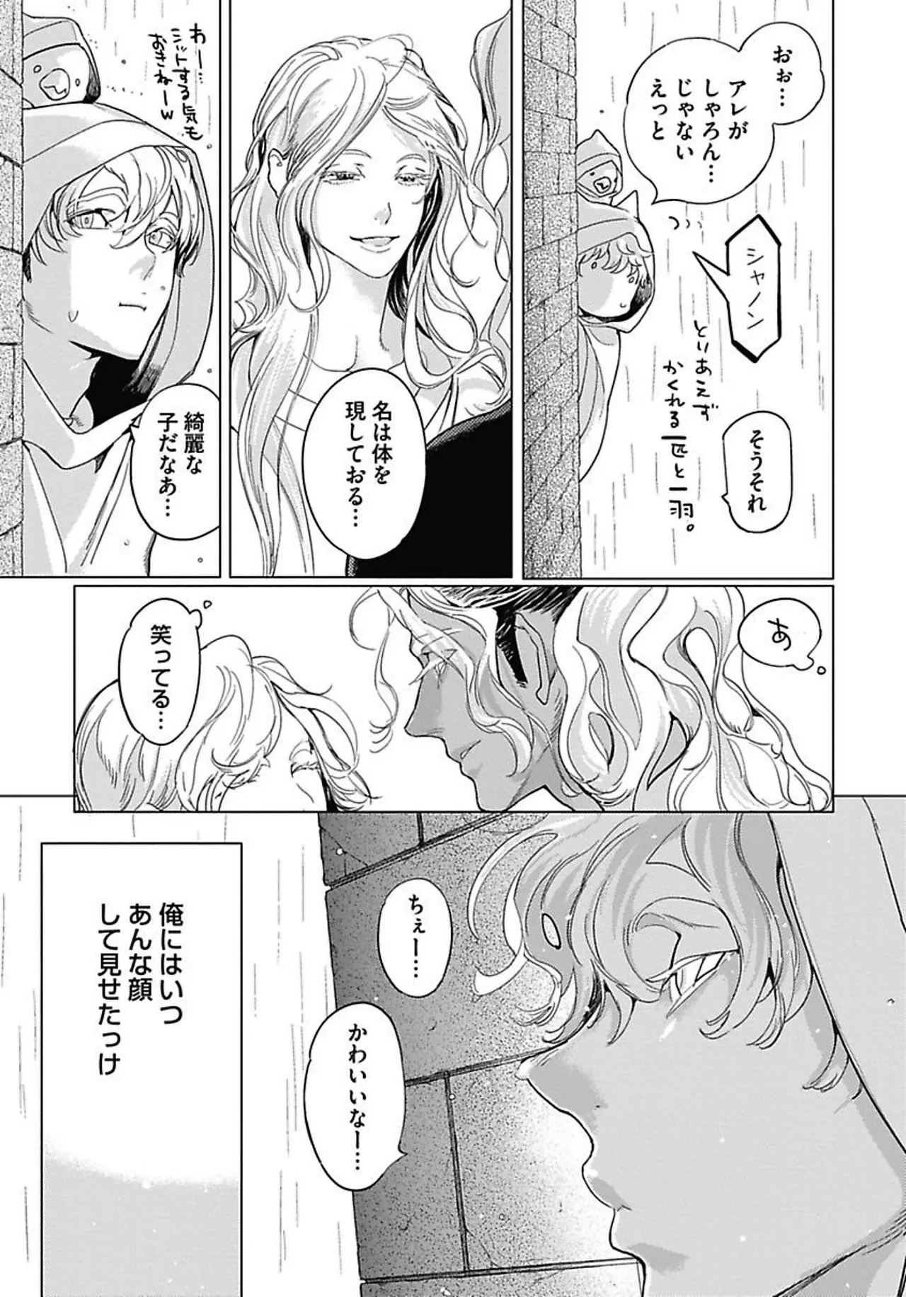 หน้า 112
