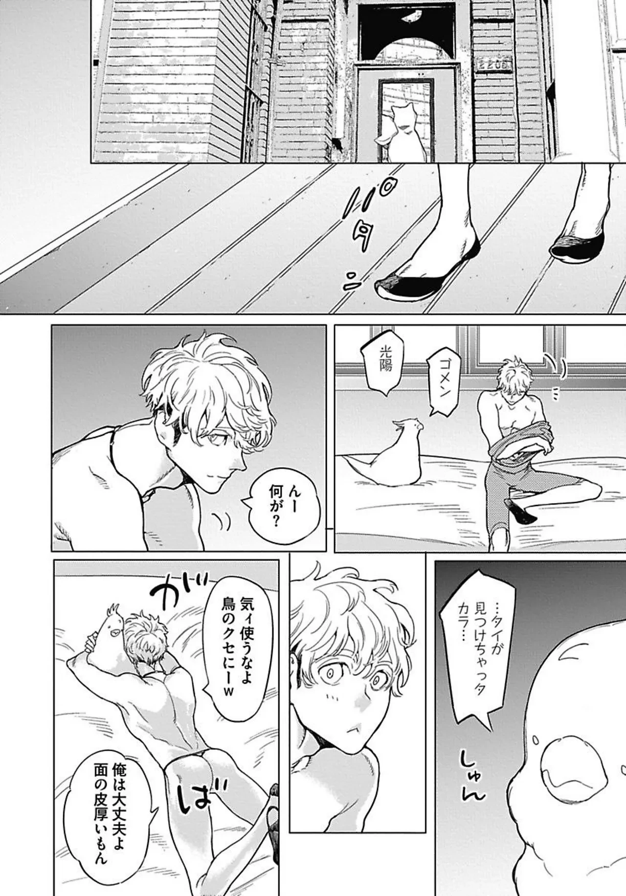 หน้า 113
