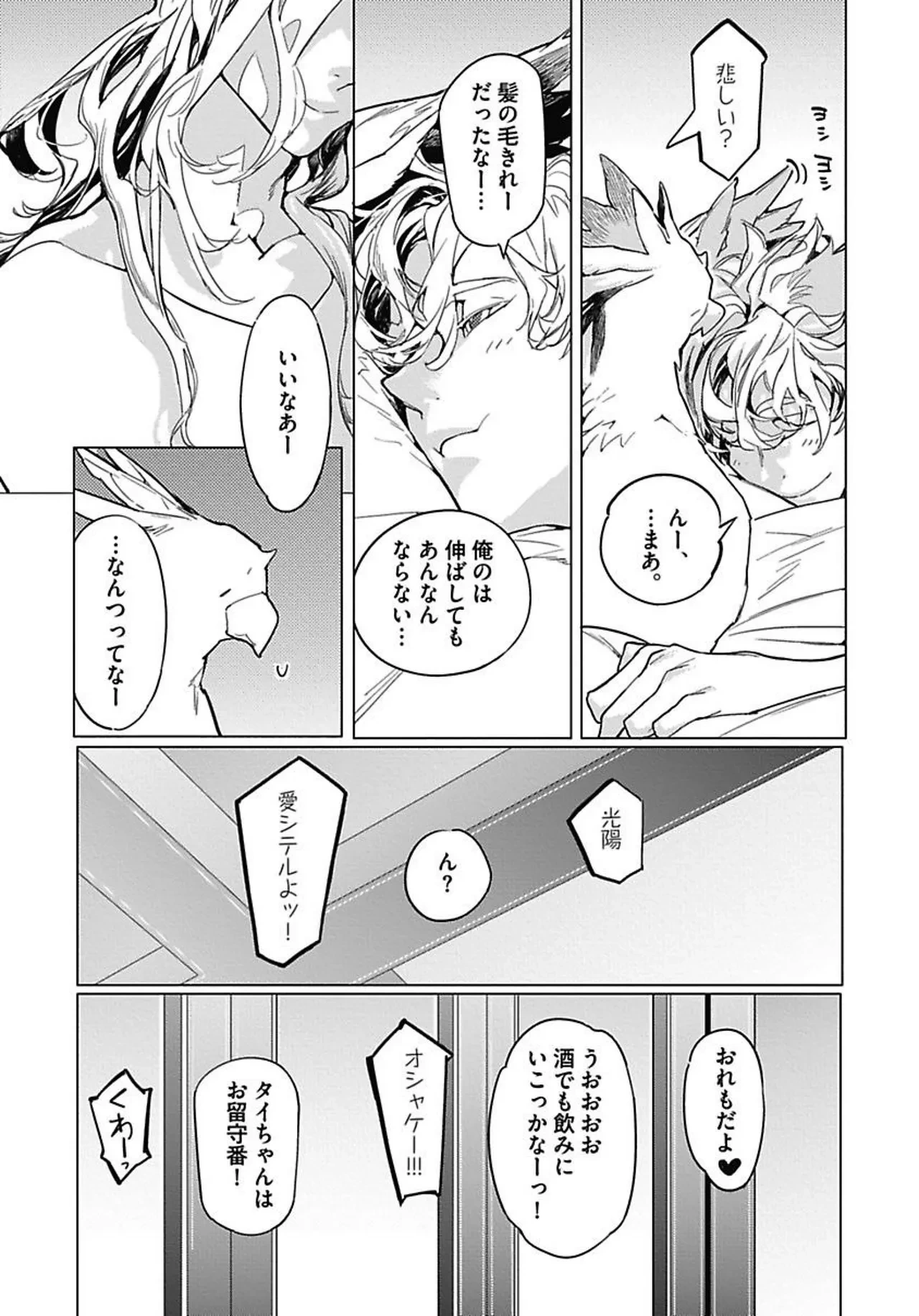 หน้า 114