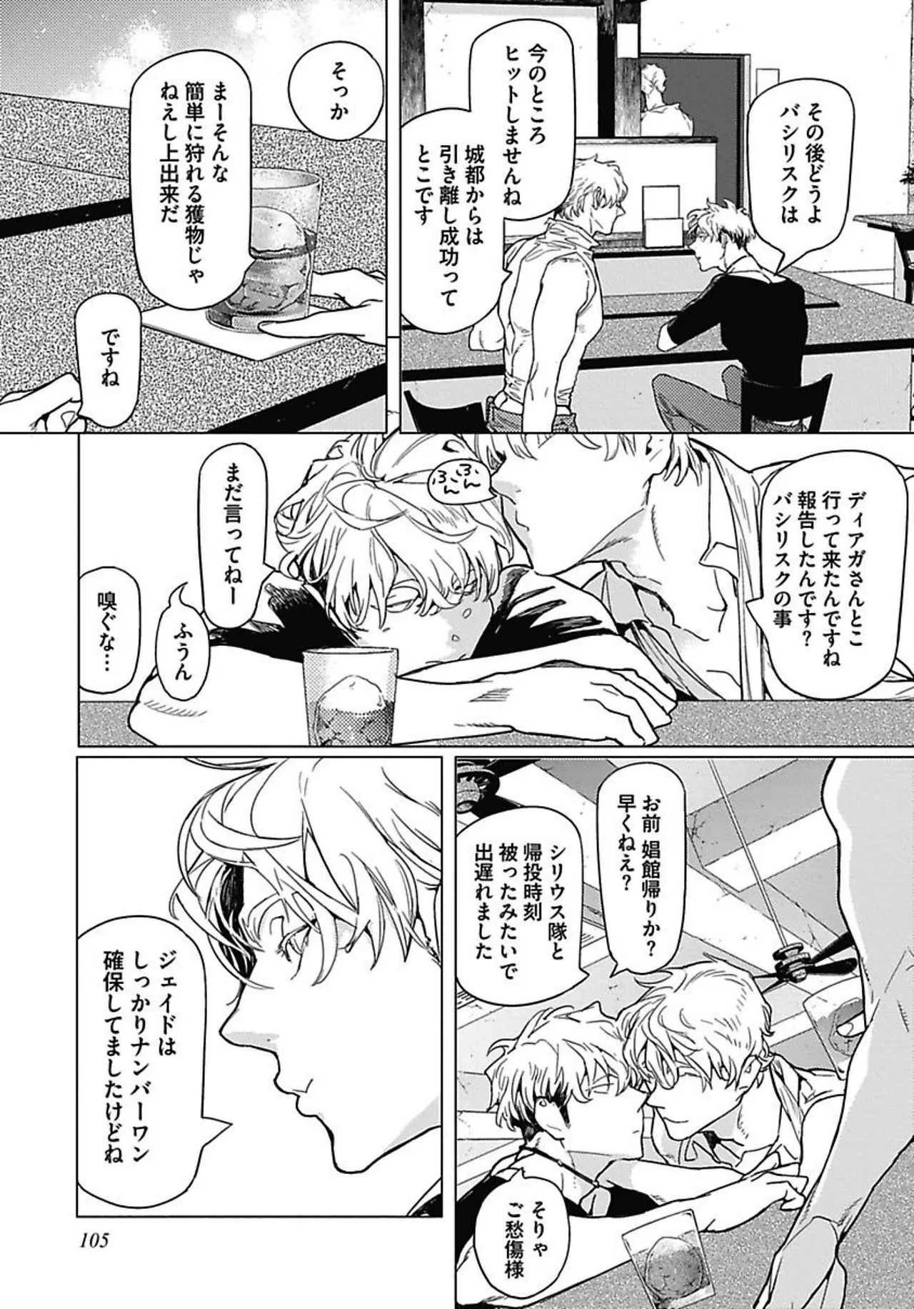 หน้า 117