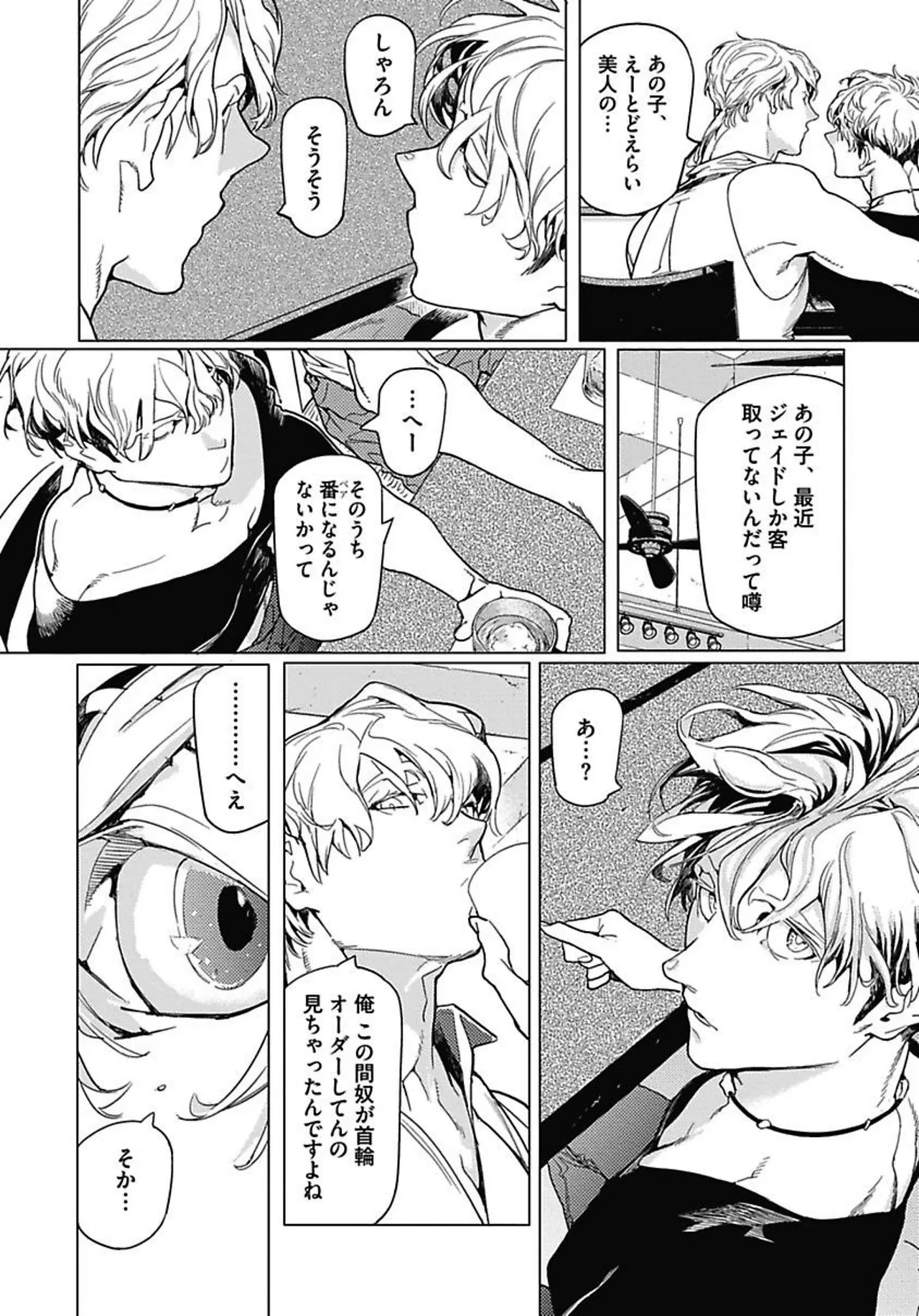 หน้า 118