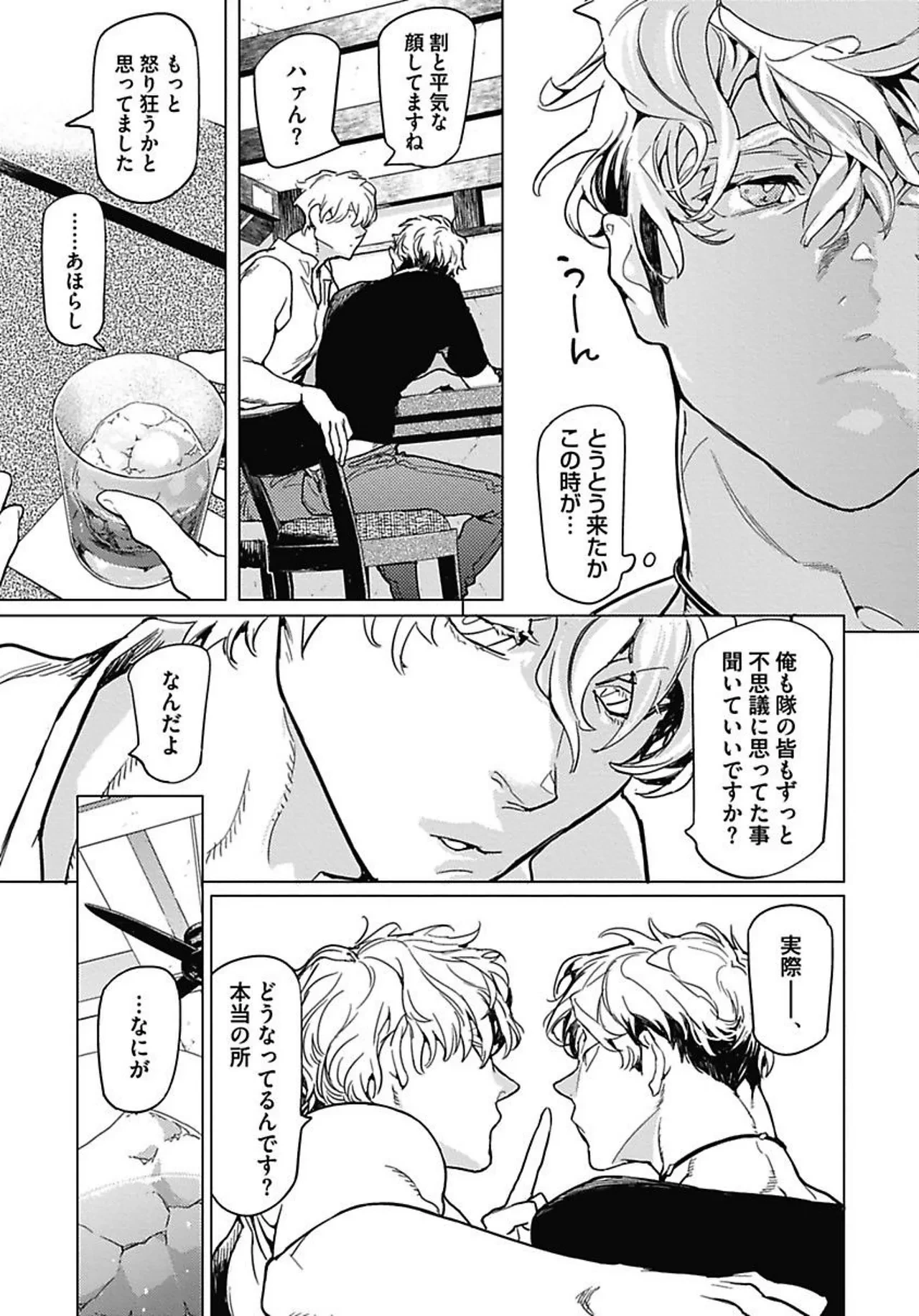 หน้า 119