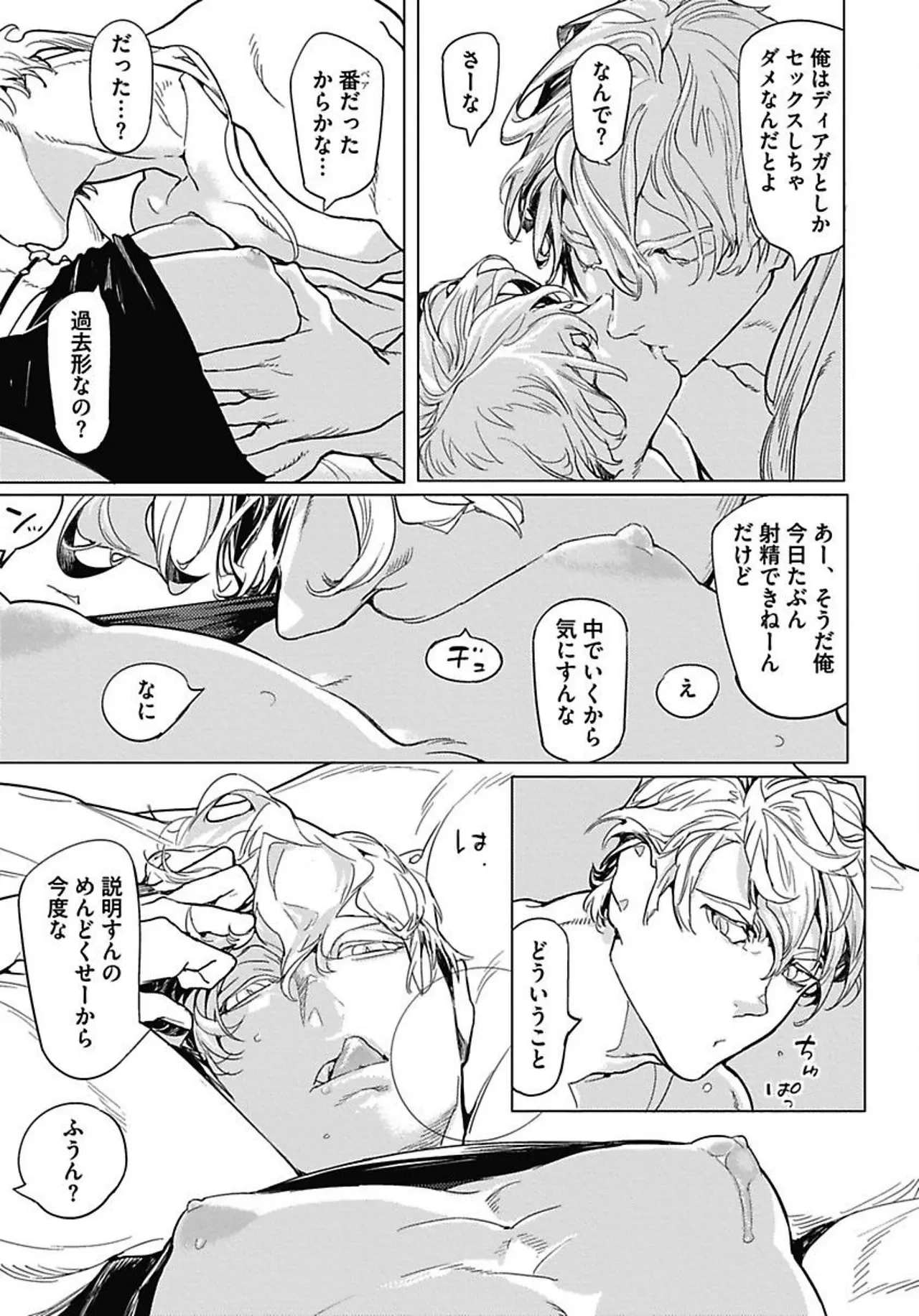 หน้า 125