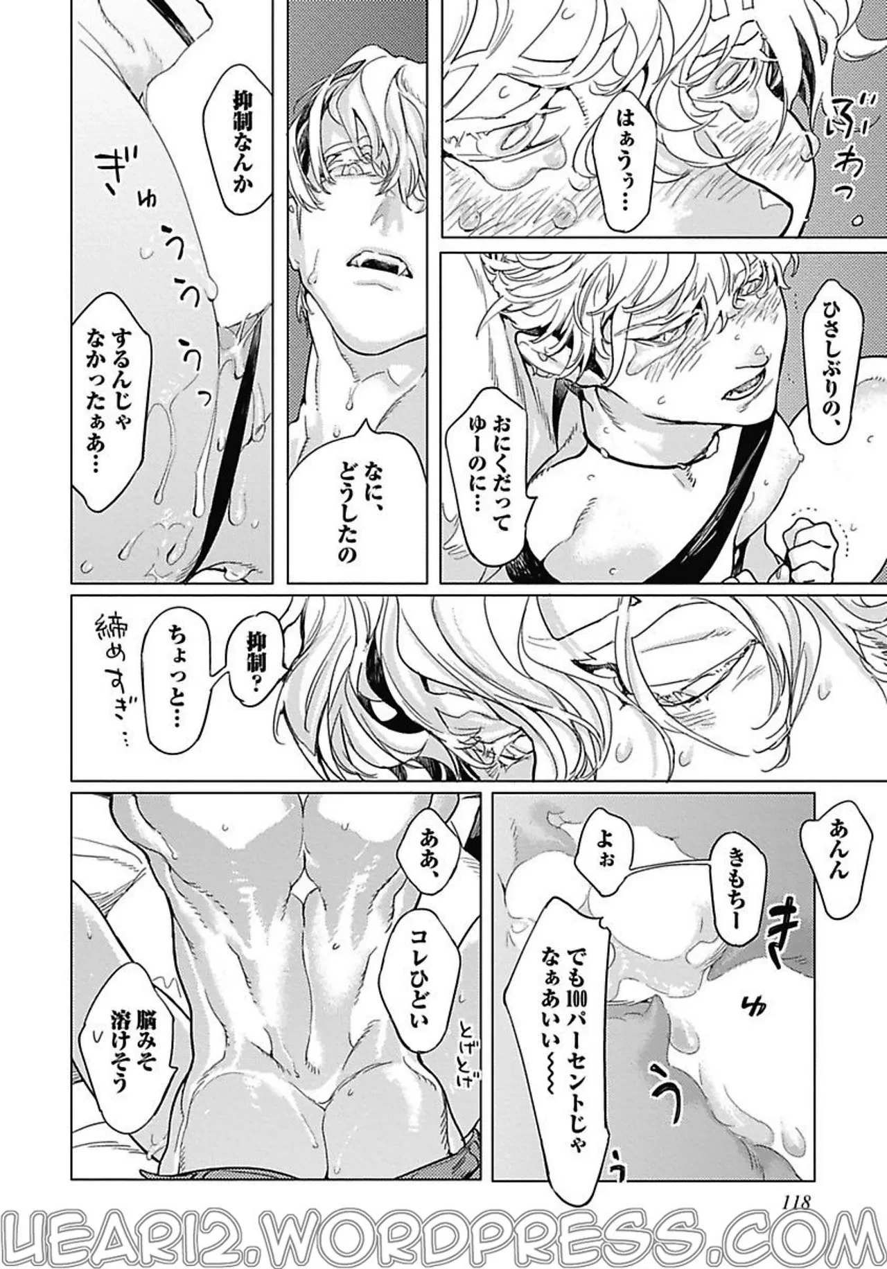 หน้า 130