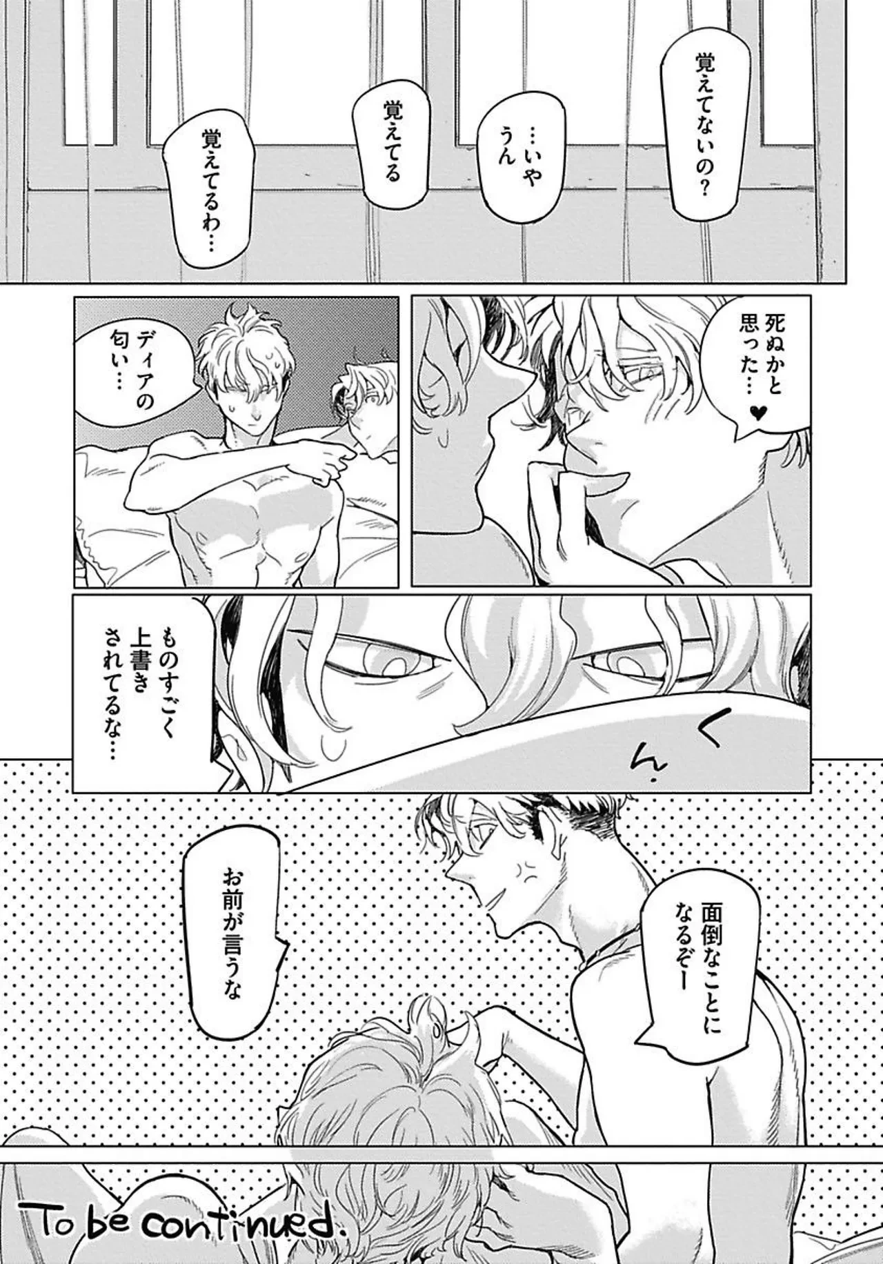หน้า 135