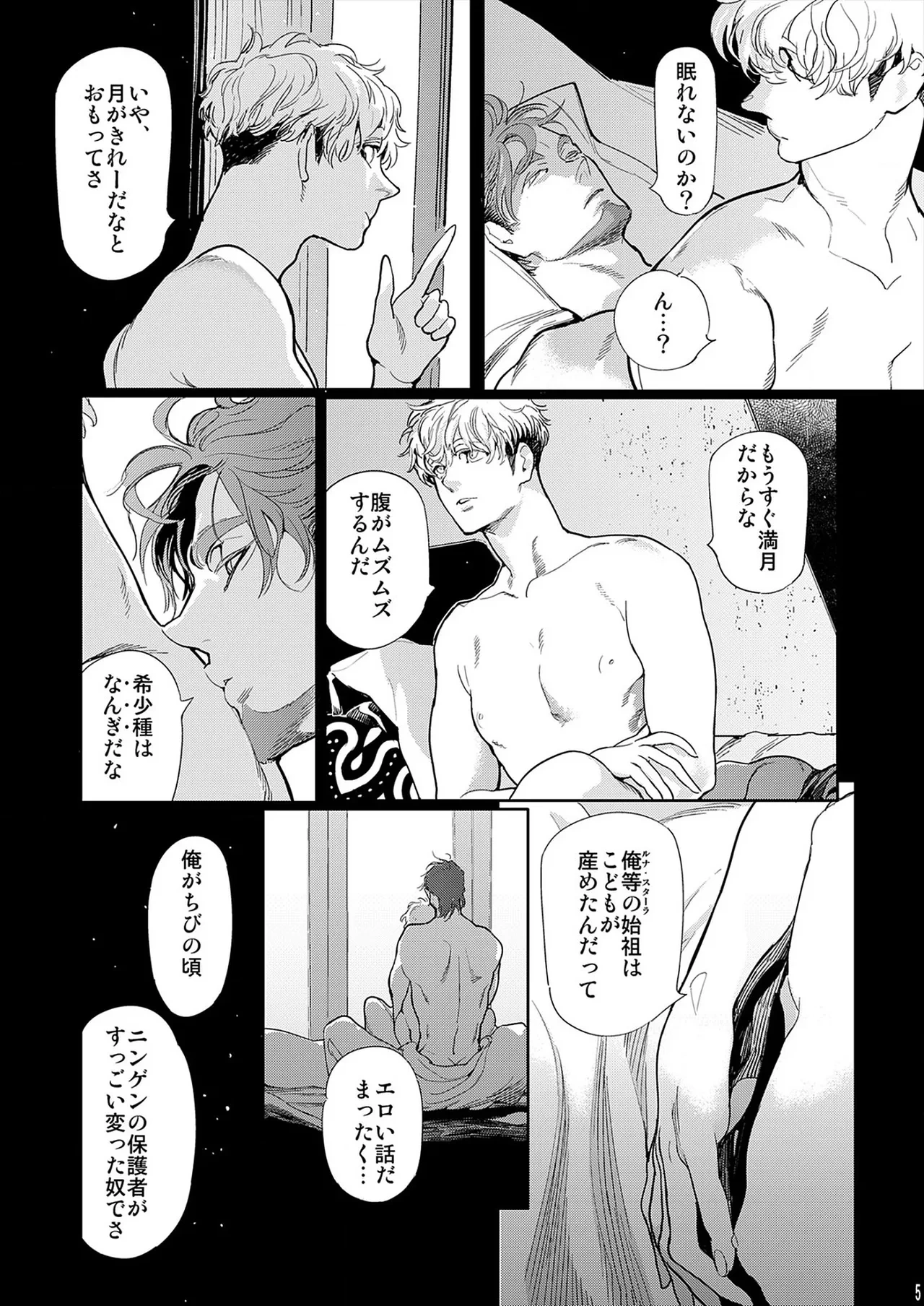 หน้า 142