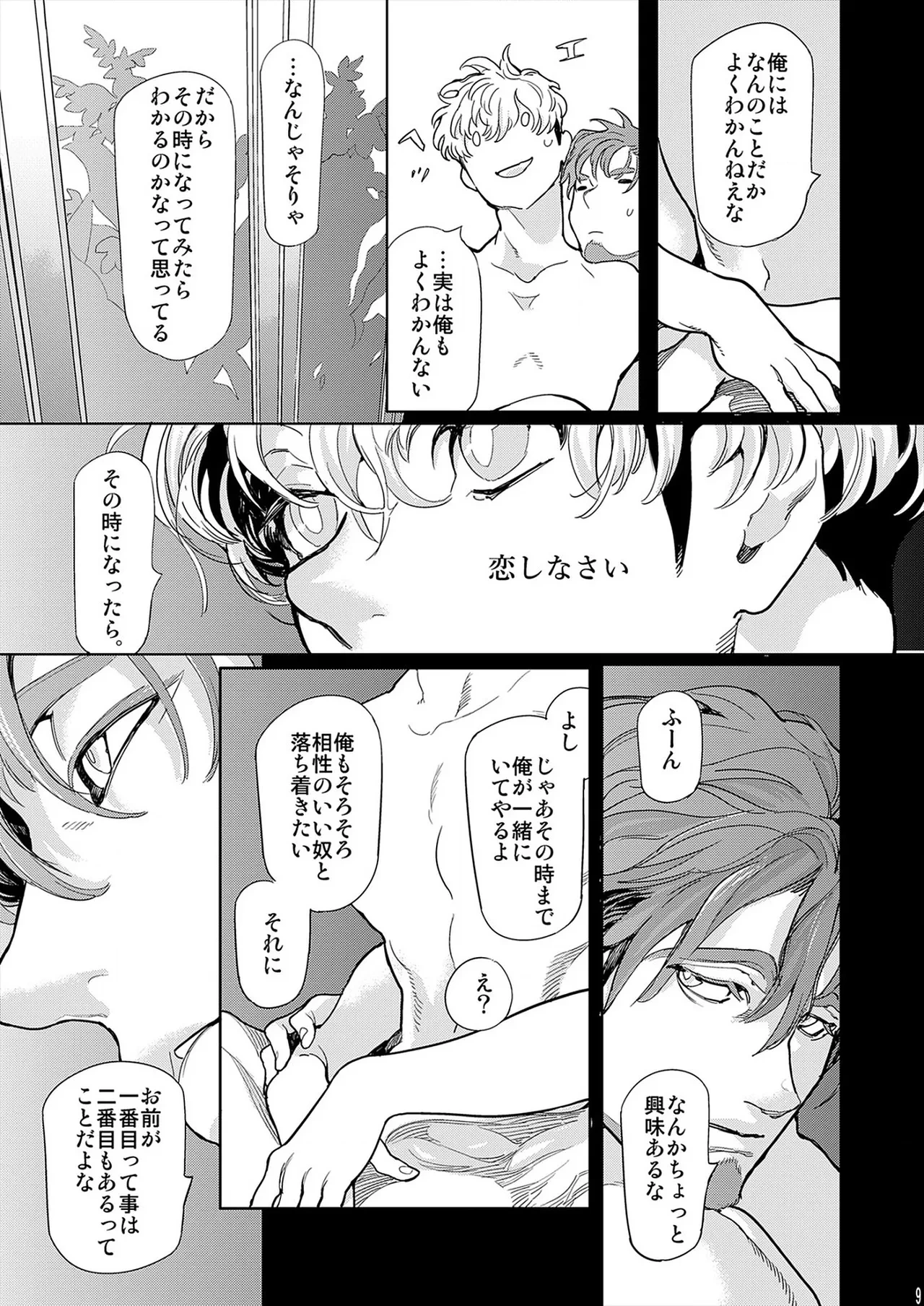 หน้า 146