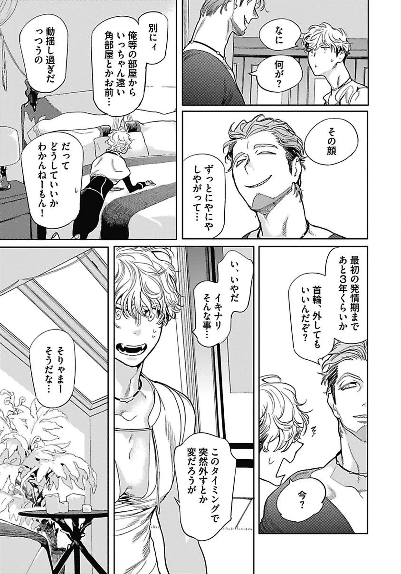 หน้า 154