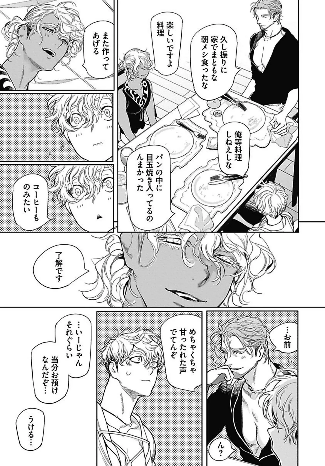 หน้า 156