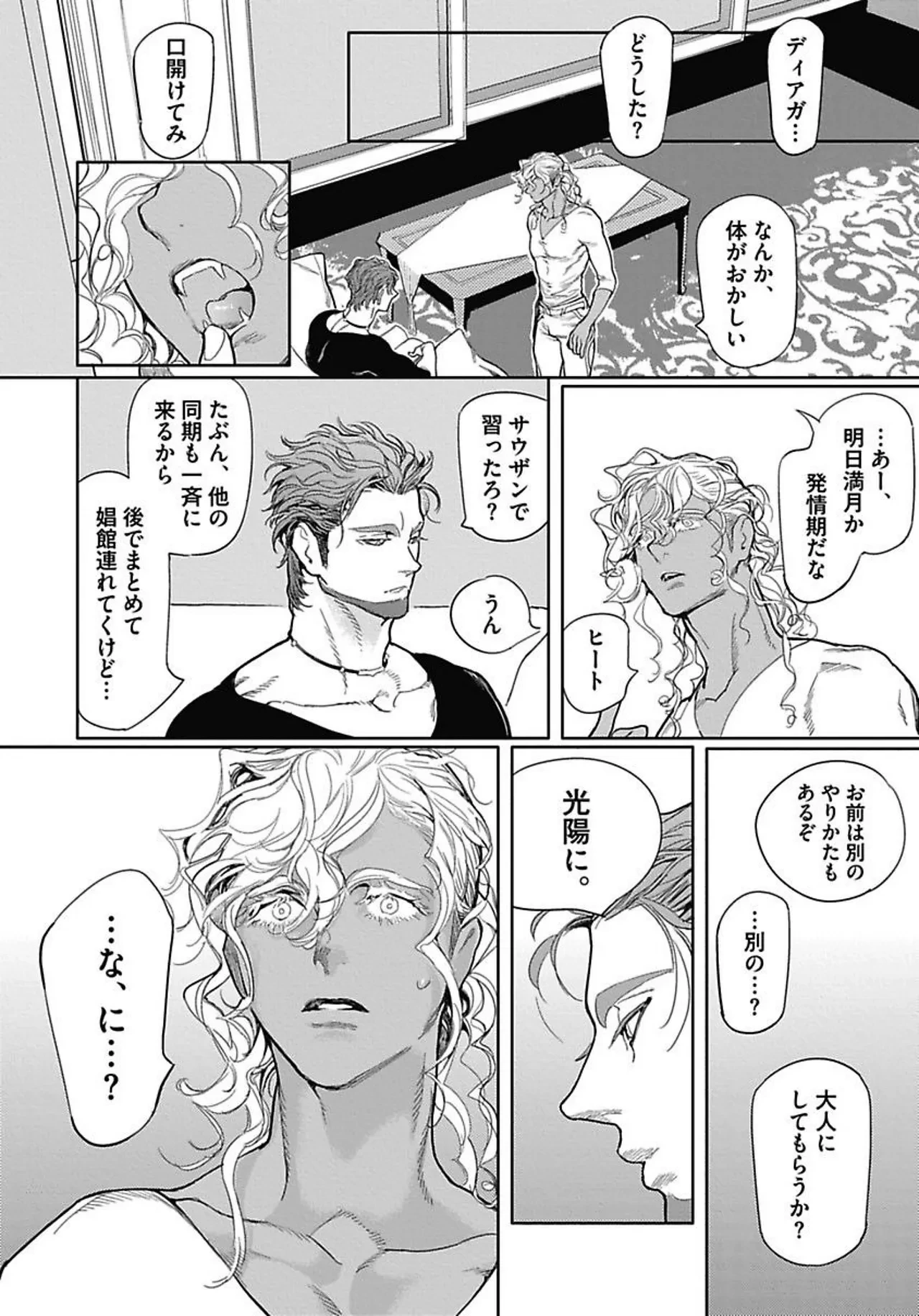 หน้า 167