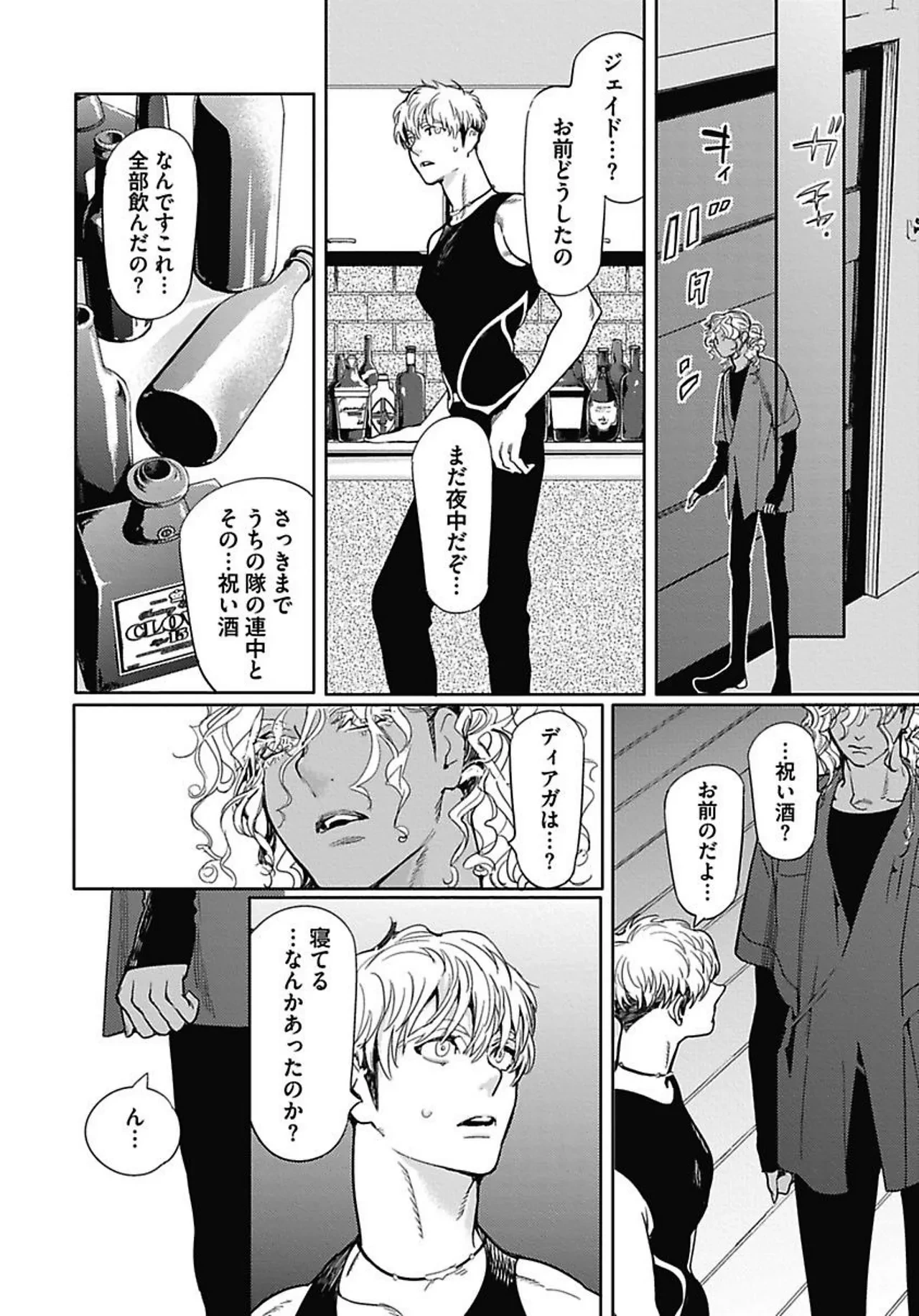หน้า 169