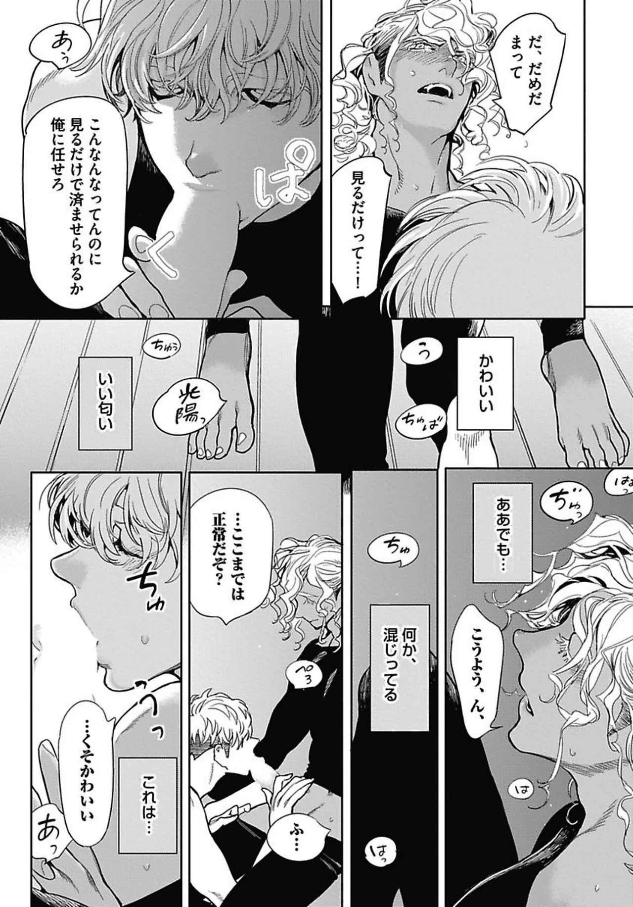 หน้า 172