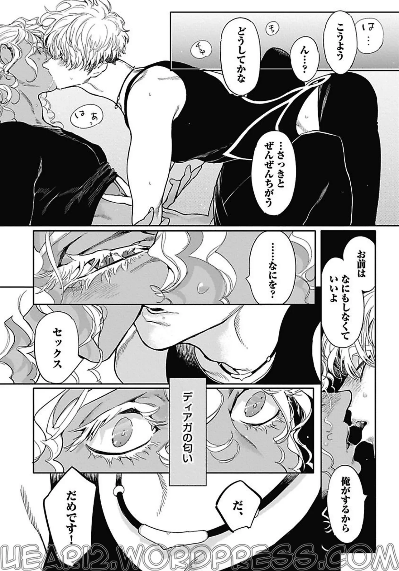 หน้า 173