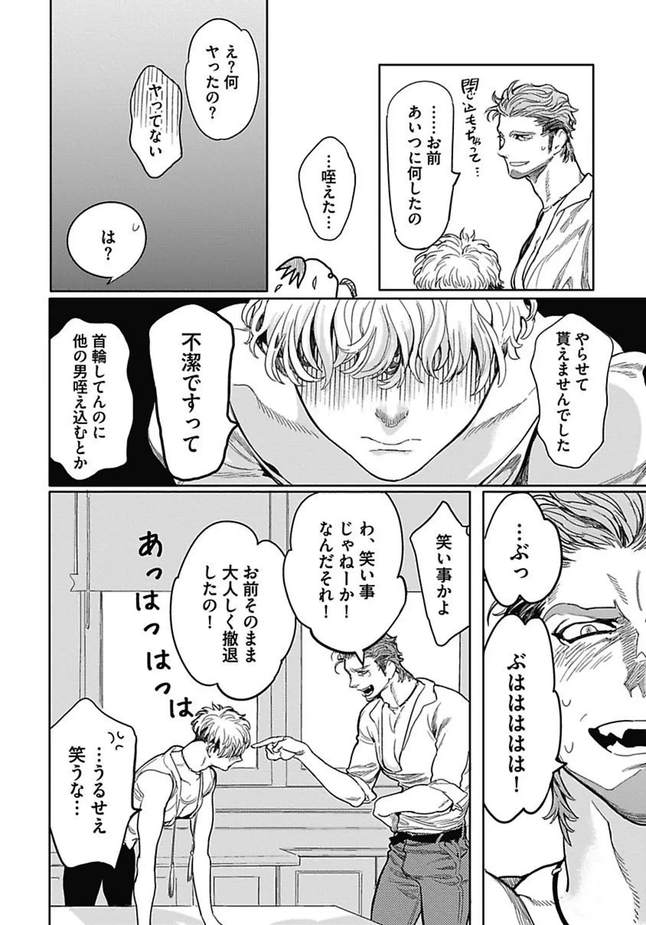 หน้า 175