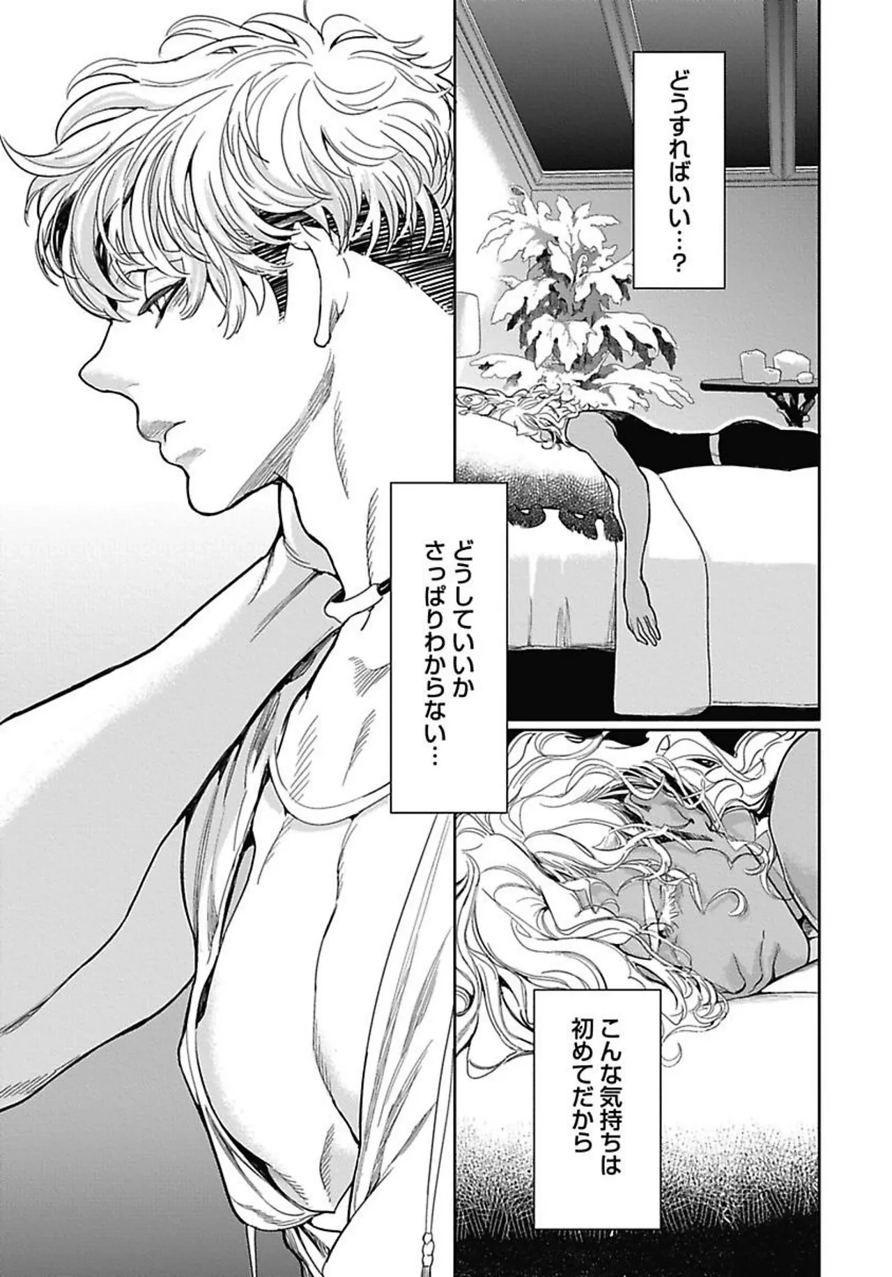 หน้า 177
