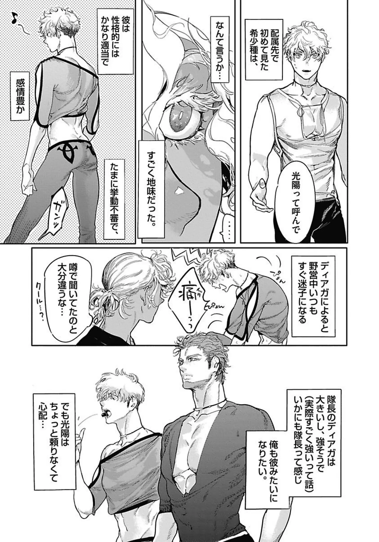 หน้า 182