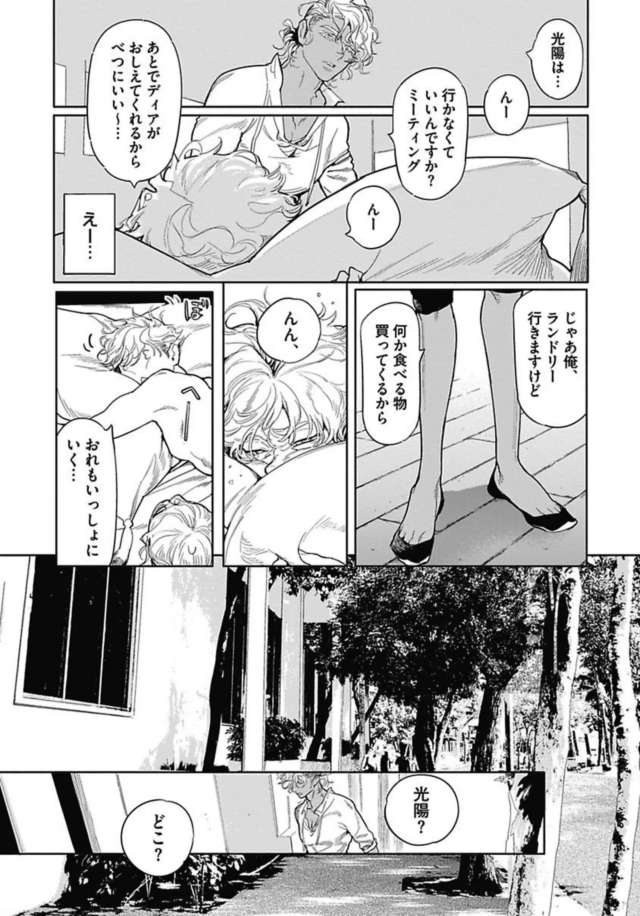 หน้า 184