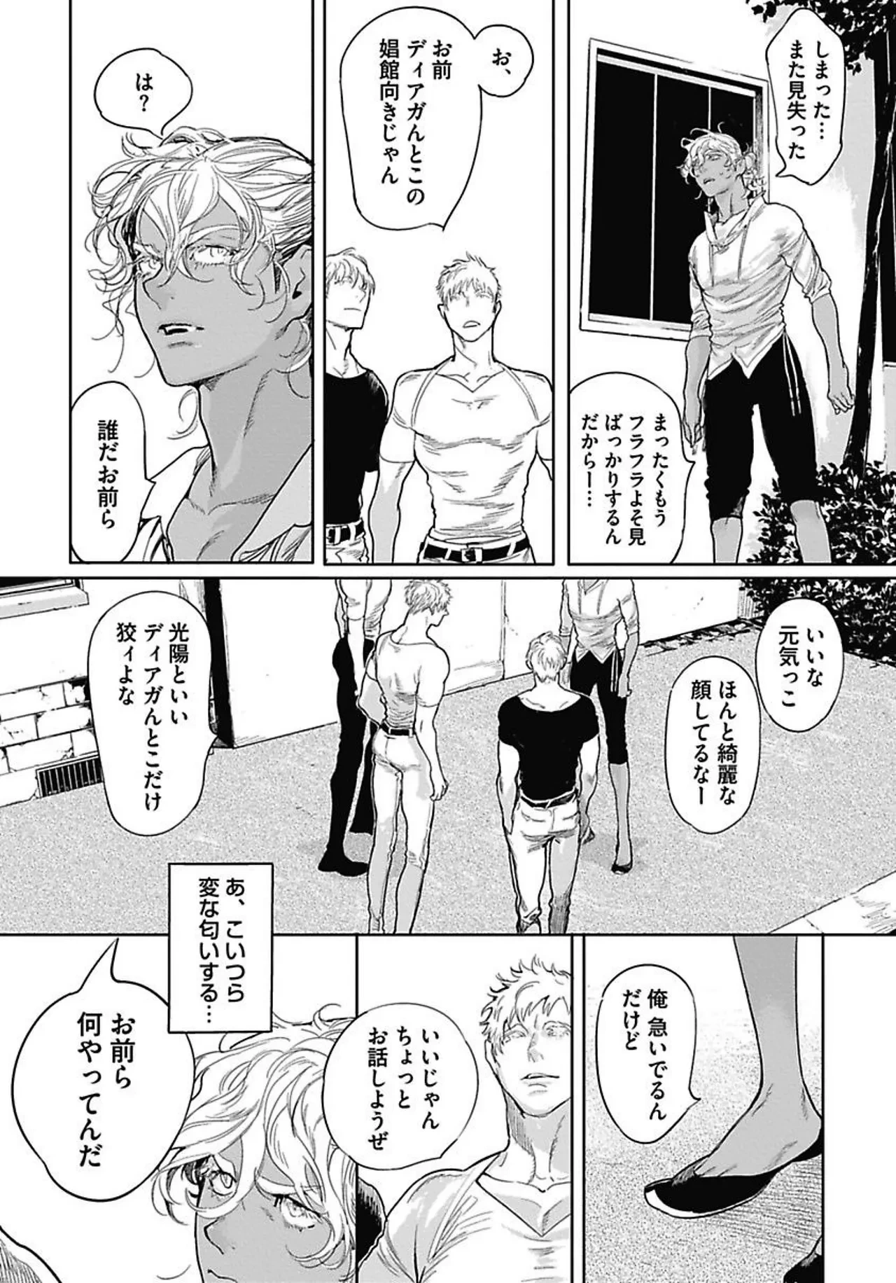 หน้า 185