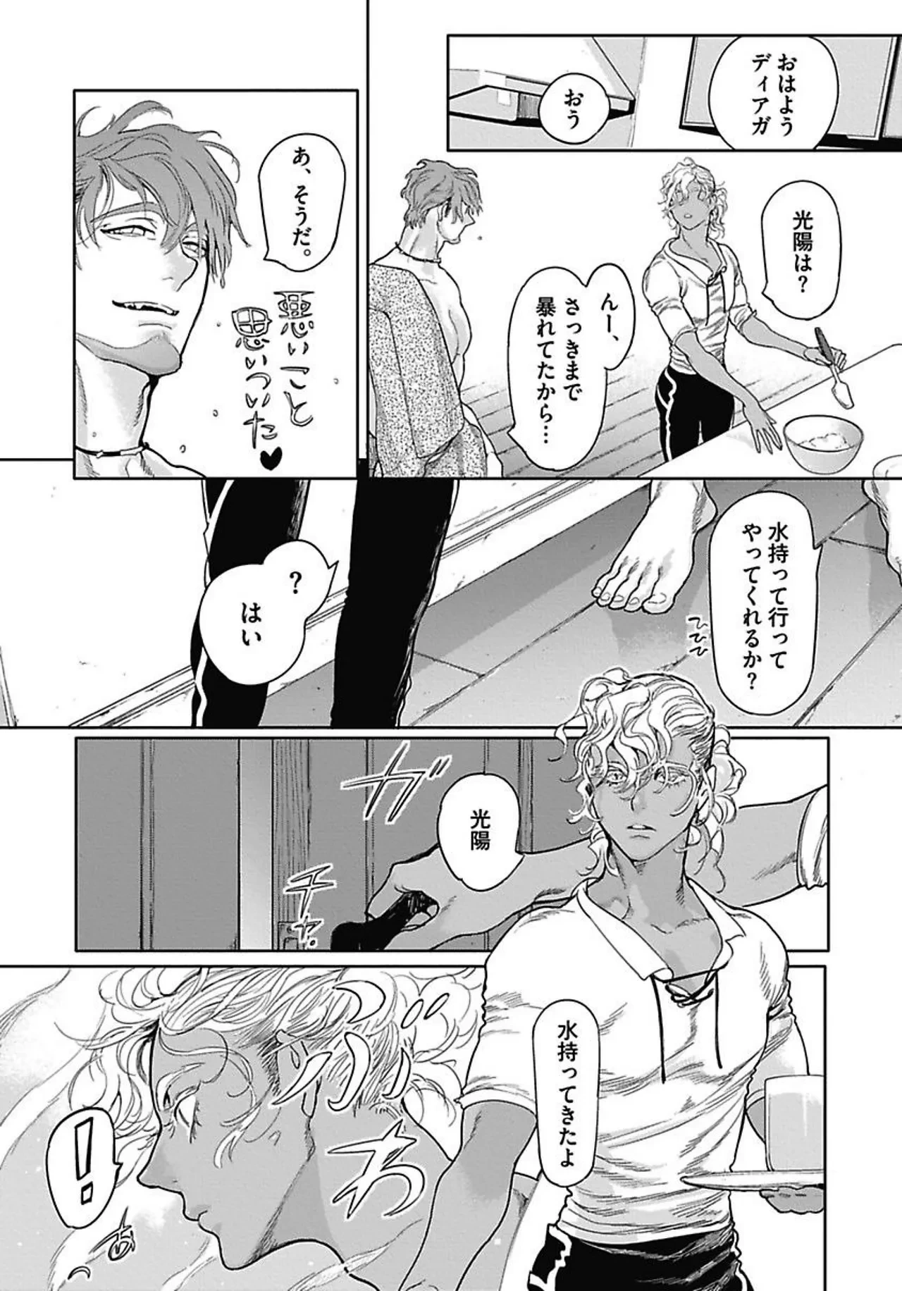 หน้า 189