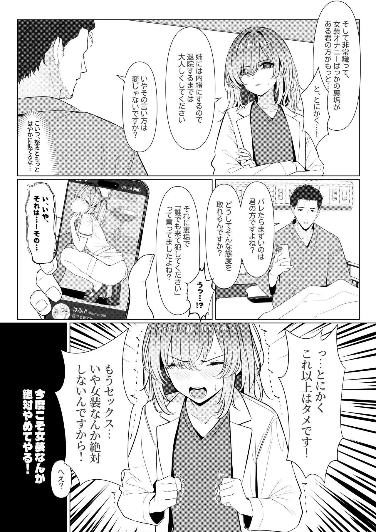 หน้า 7