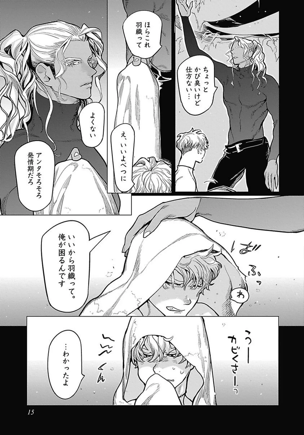 หน้า 21