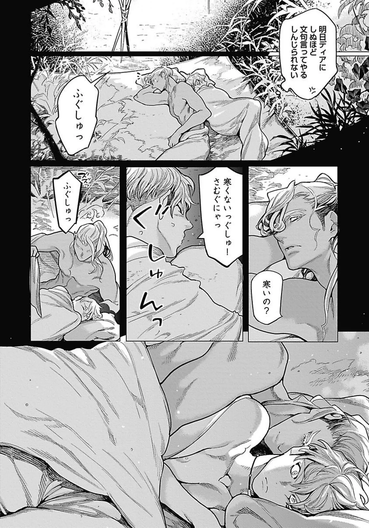 หน้า 22