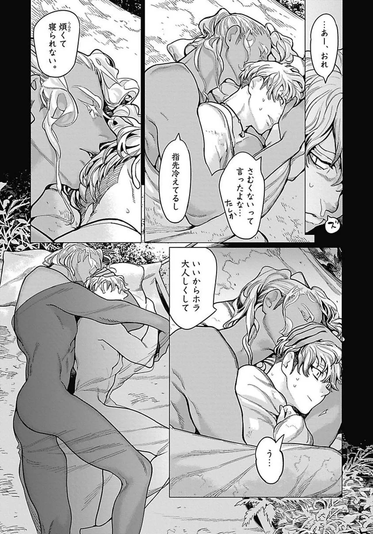 หน้า 23