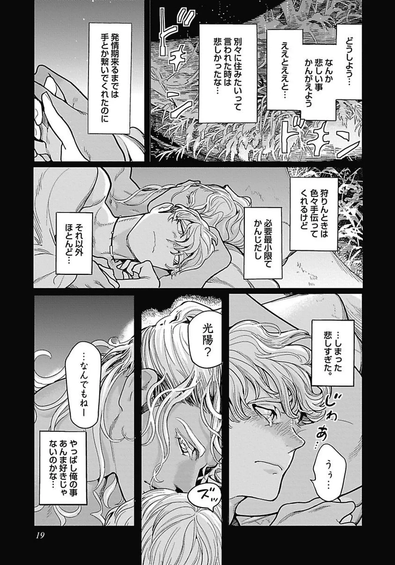 หน้า 25