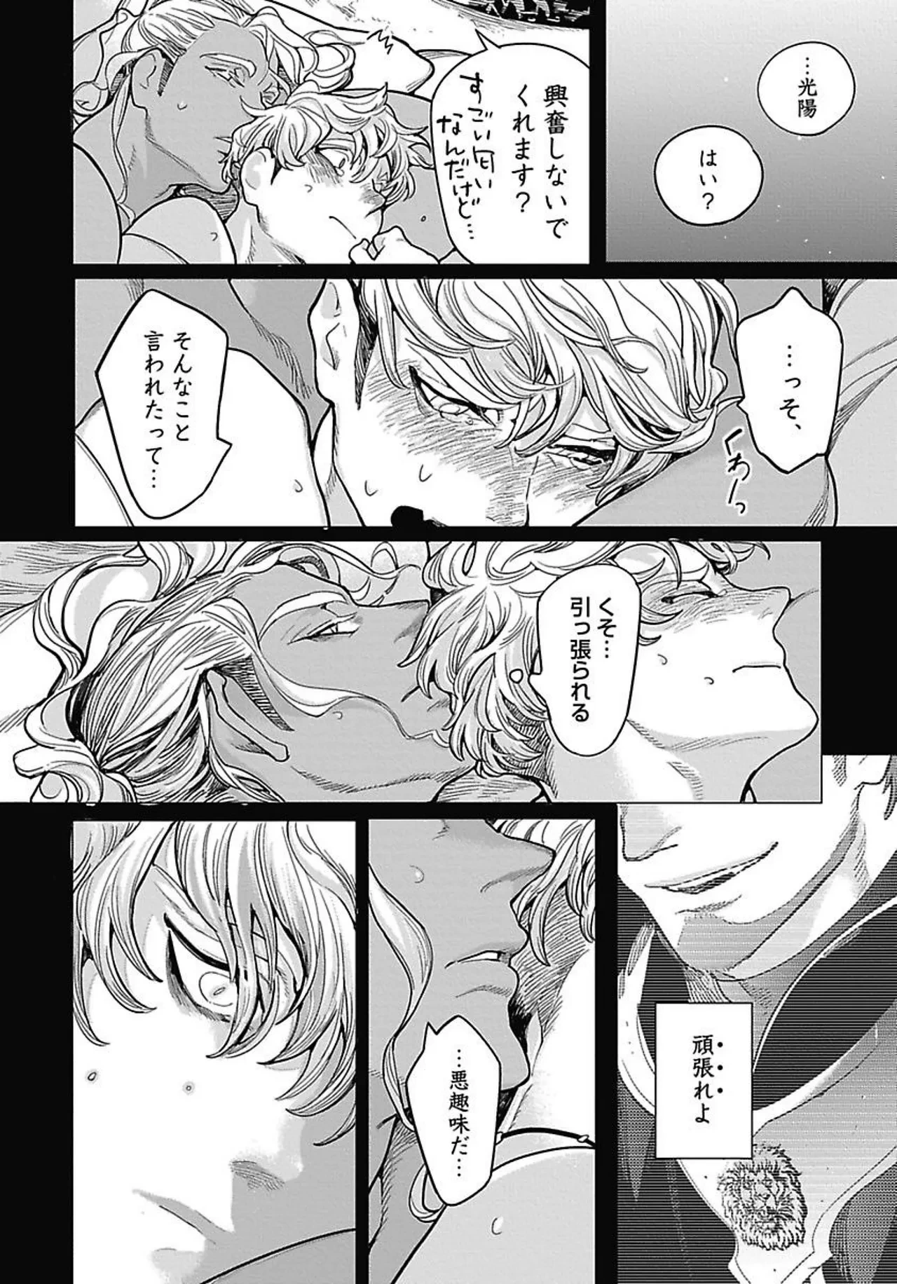หน้า 26