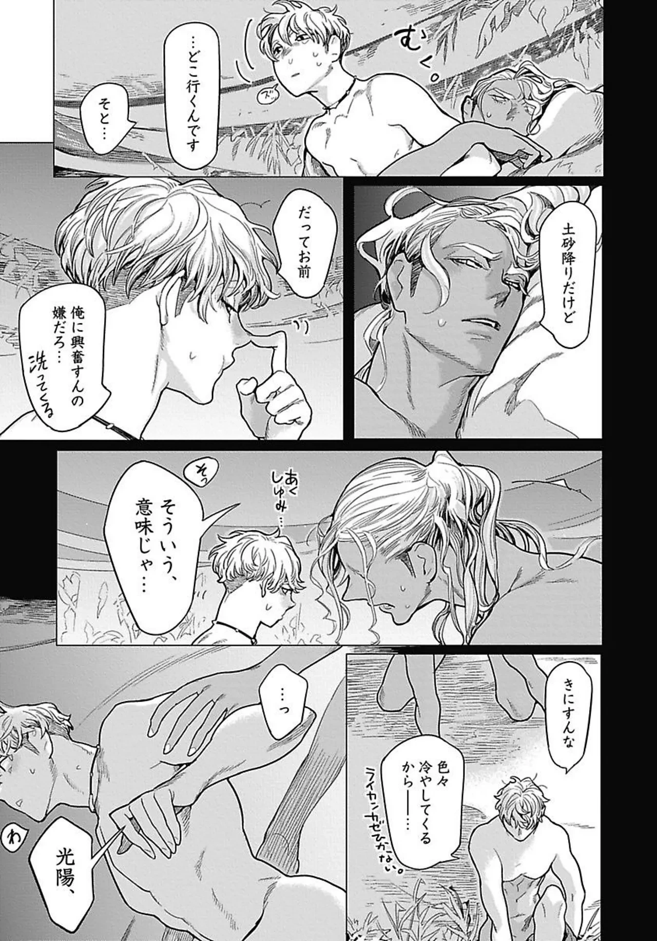 หน้า 27
