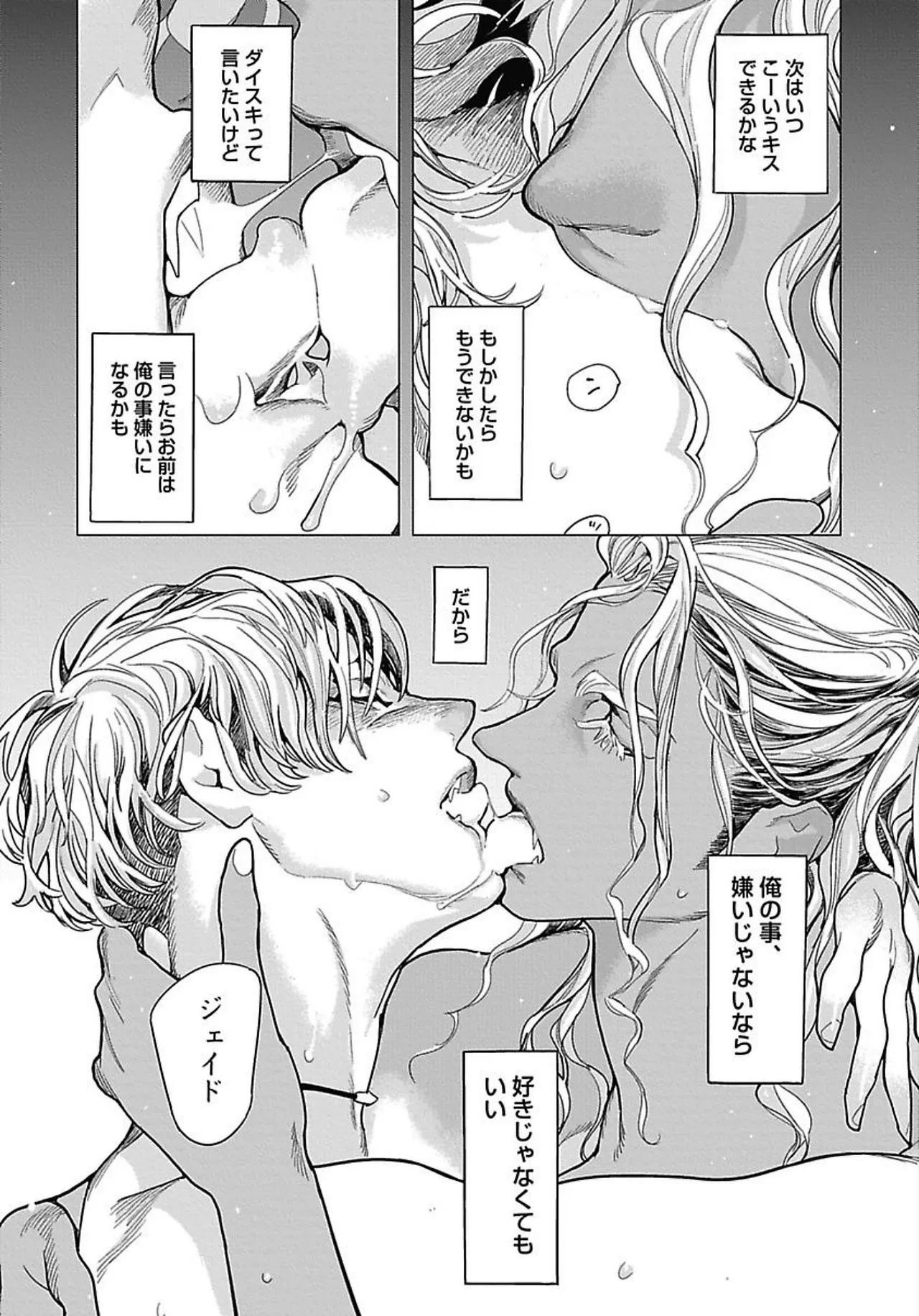 หน้า 33