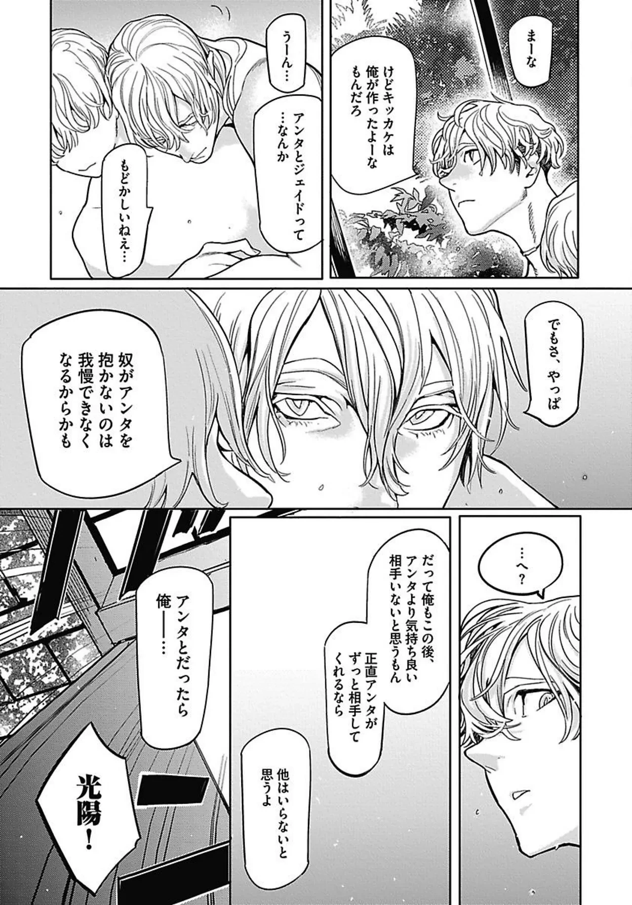 หน้า 37