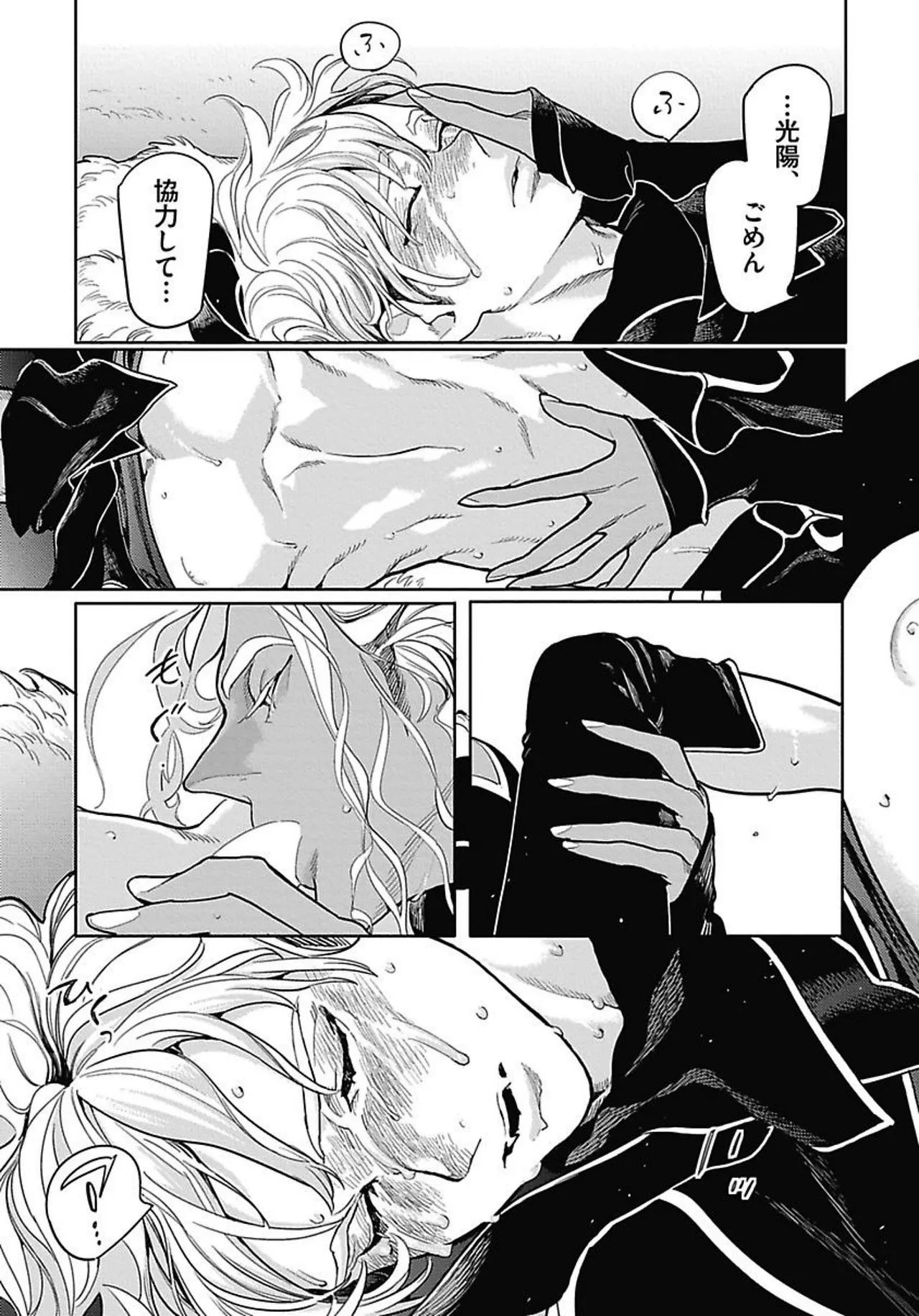 หน้า 66