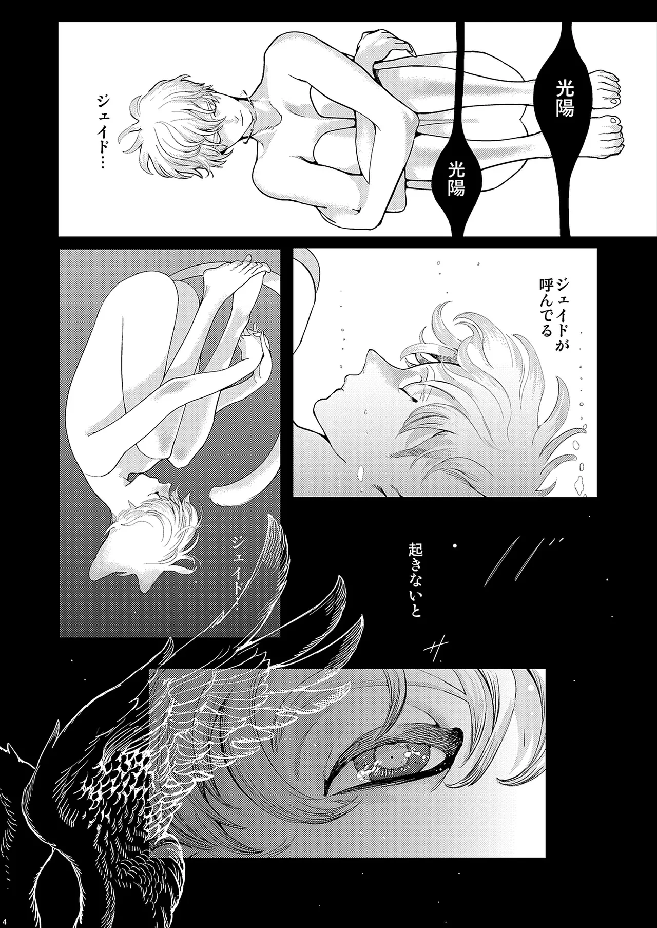หน้า 83