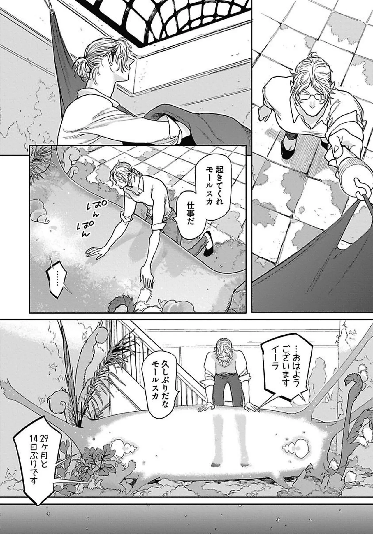 หน้า 91