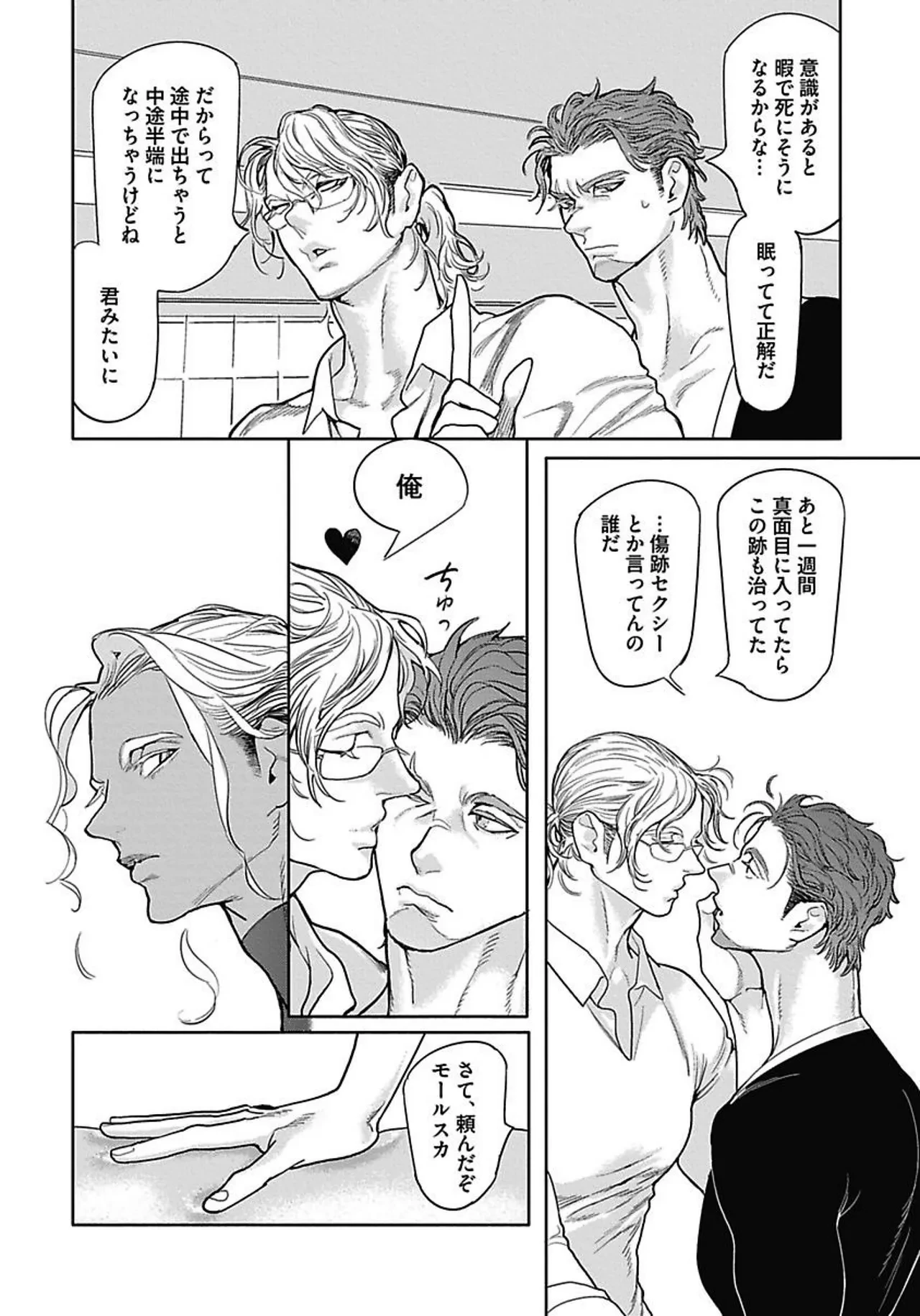 หน้า 93