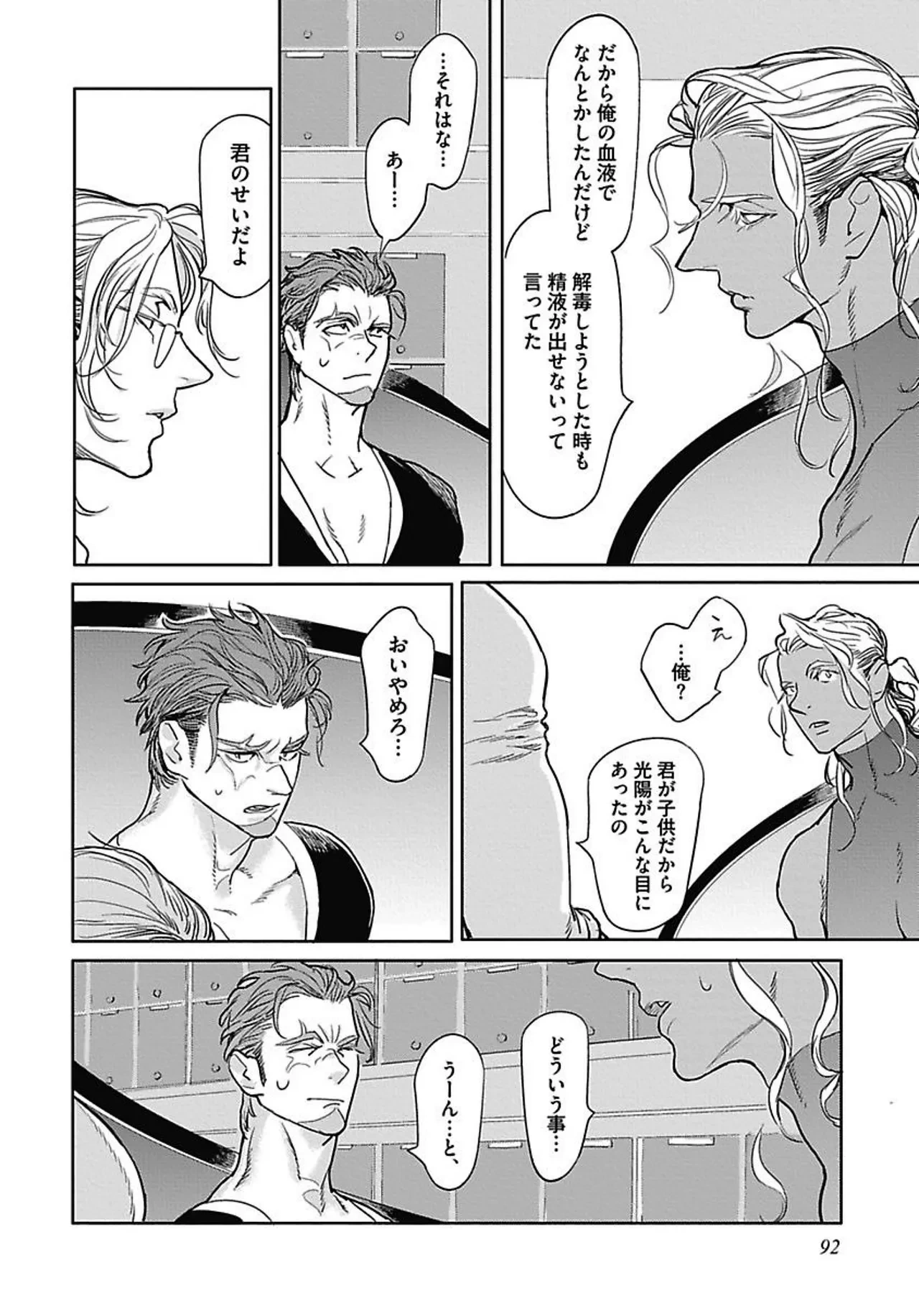 หน้า 99