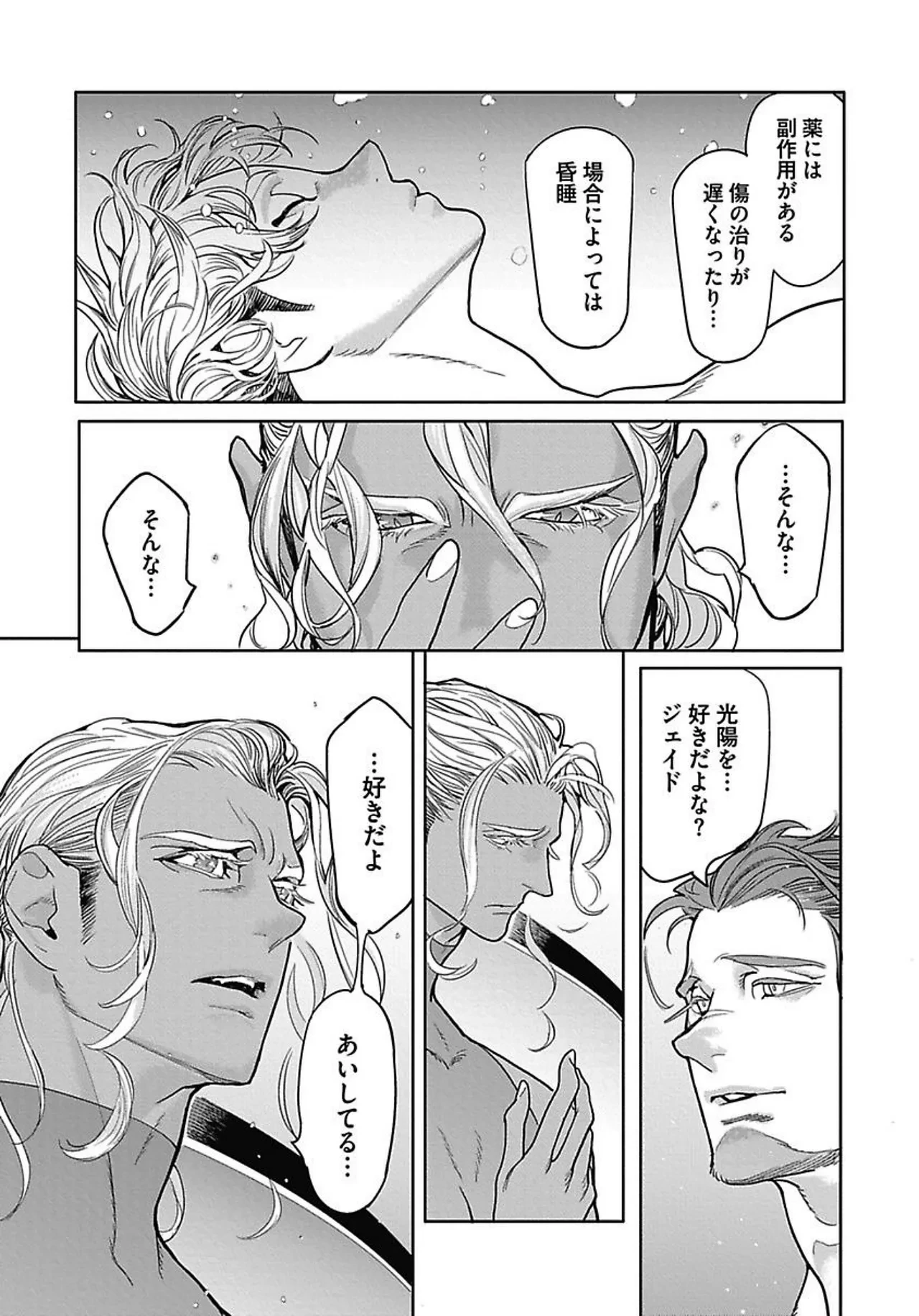 หน้า 102