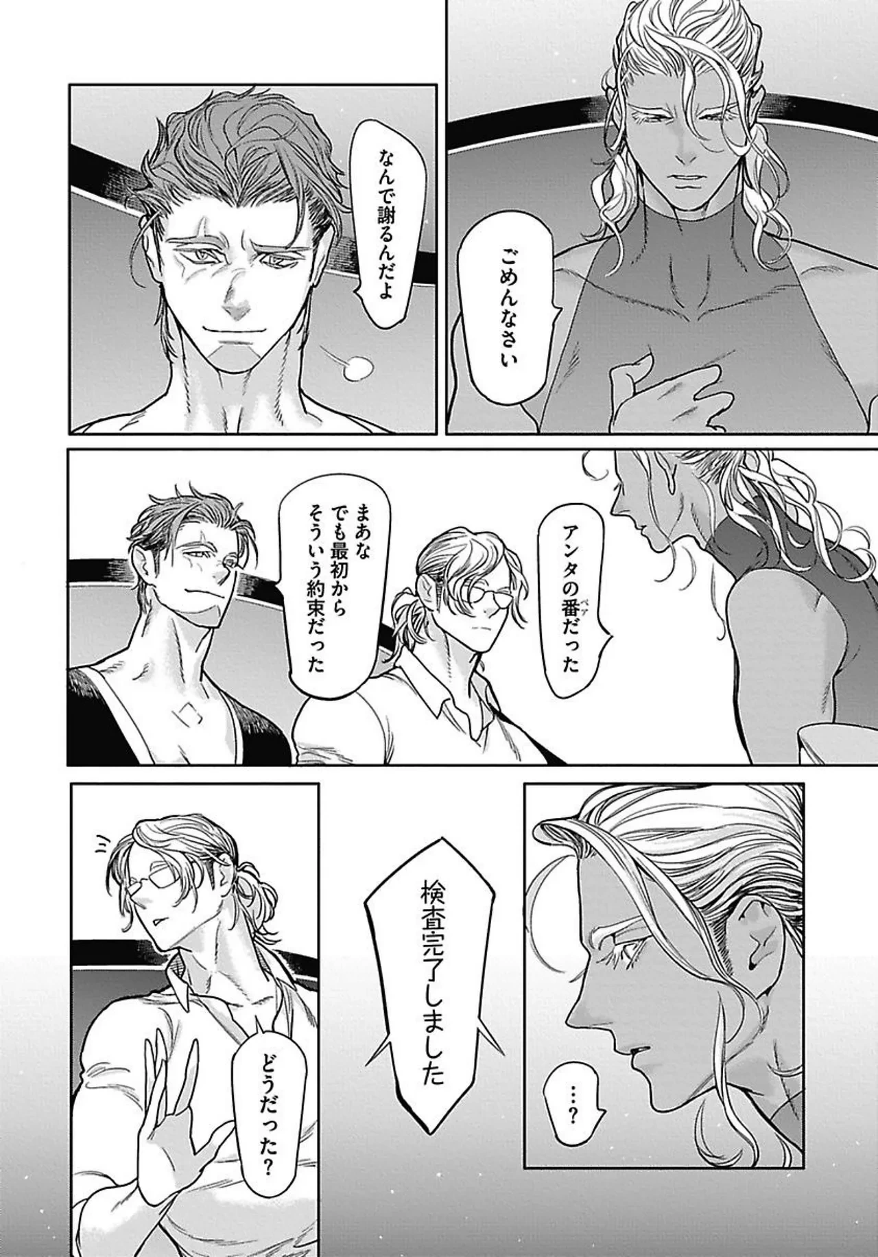หน้า 103