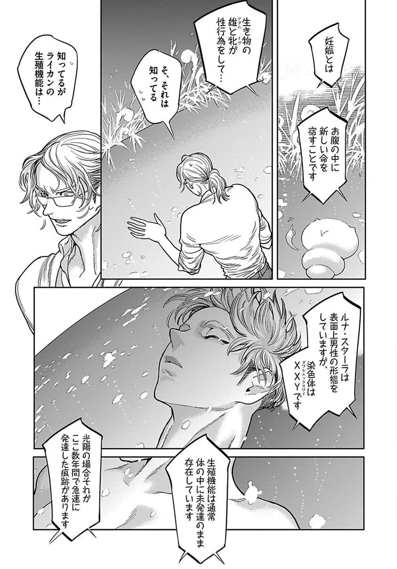 หน้า 106