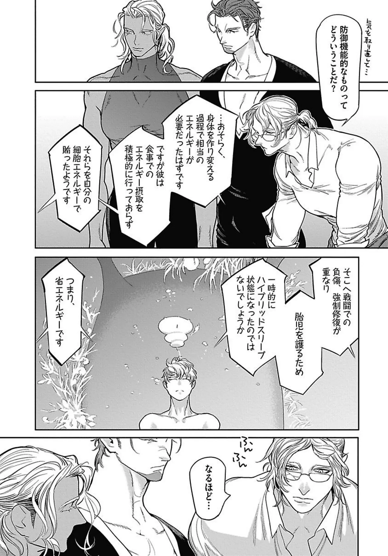 หน้า 109