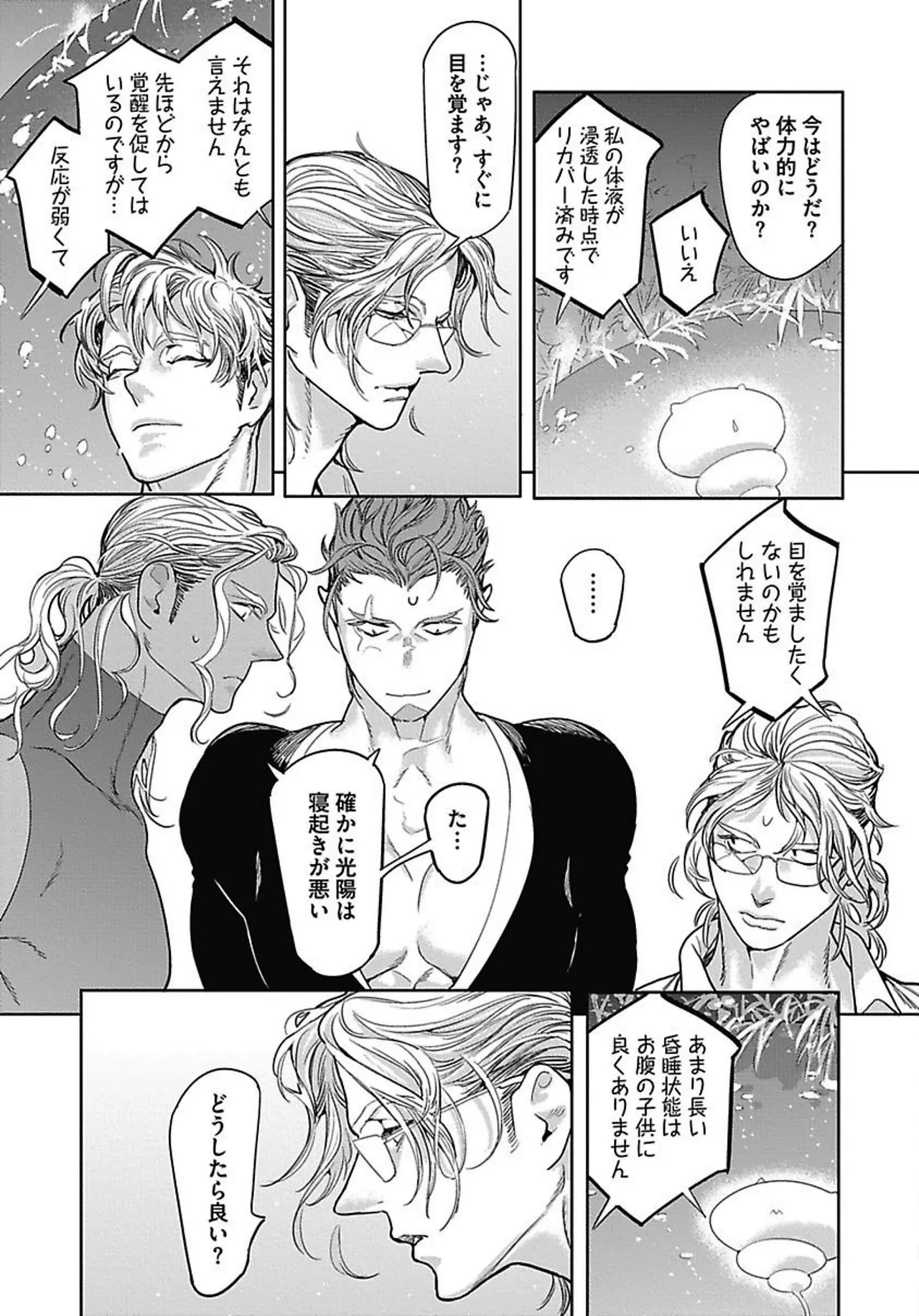 หน้า 110