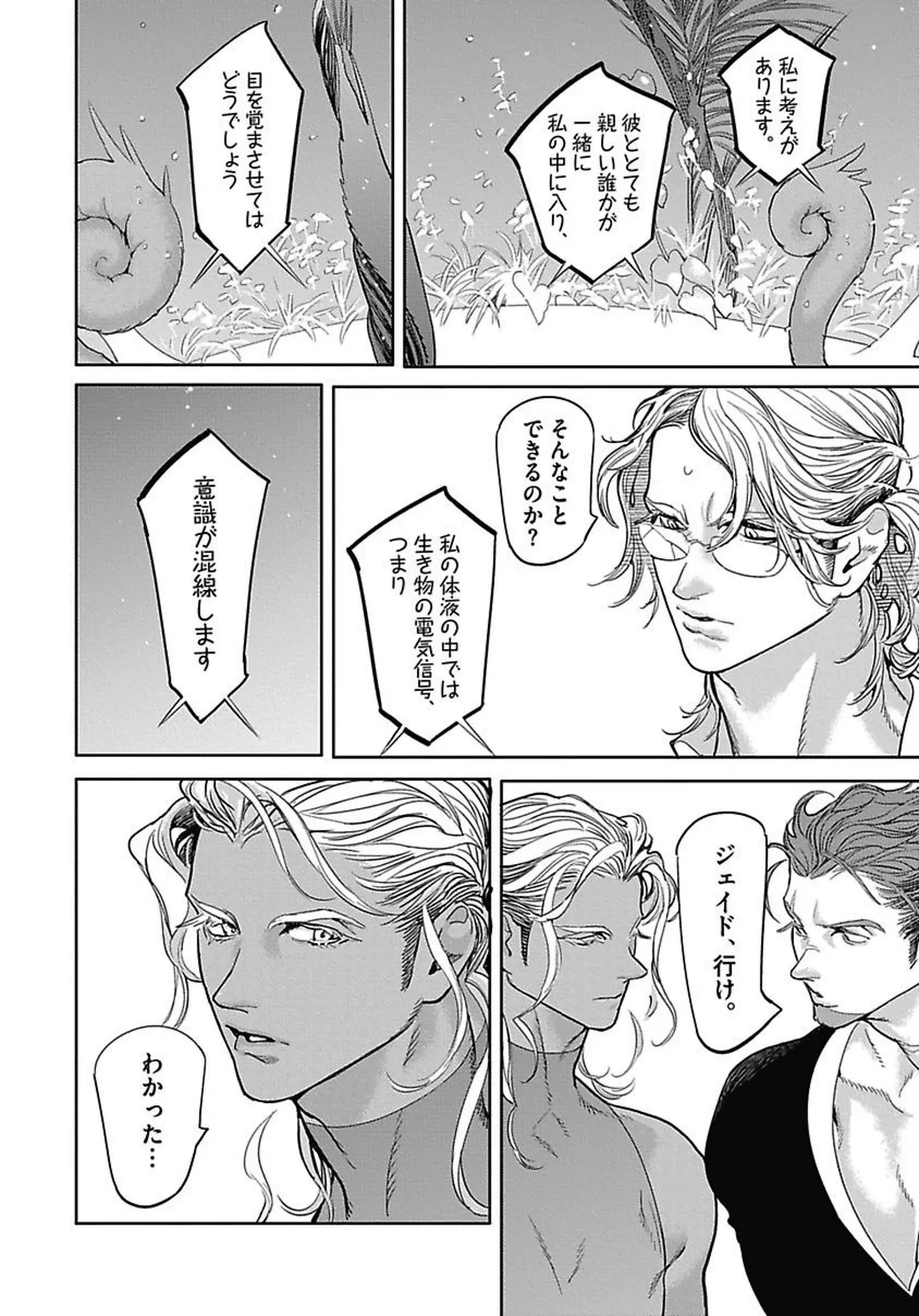 หน้า 111
