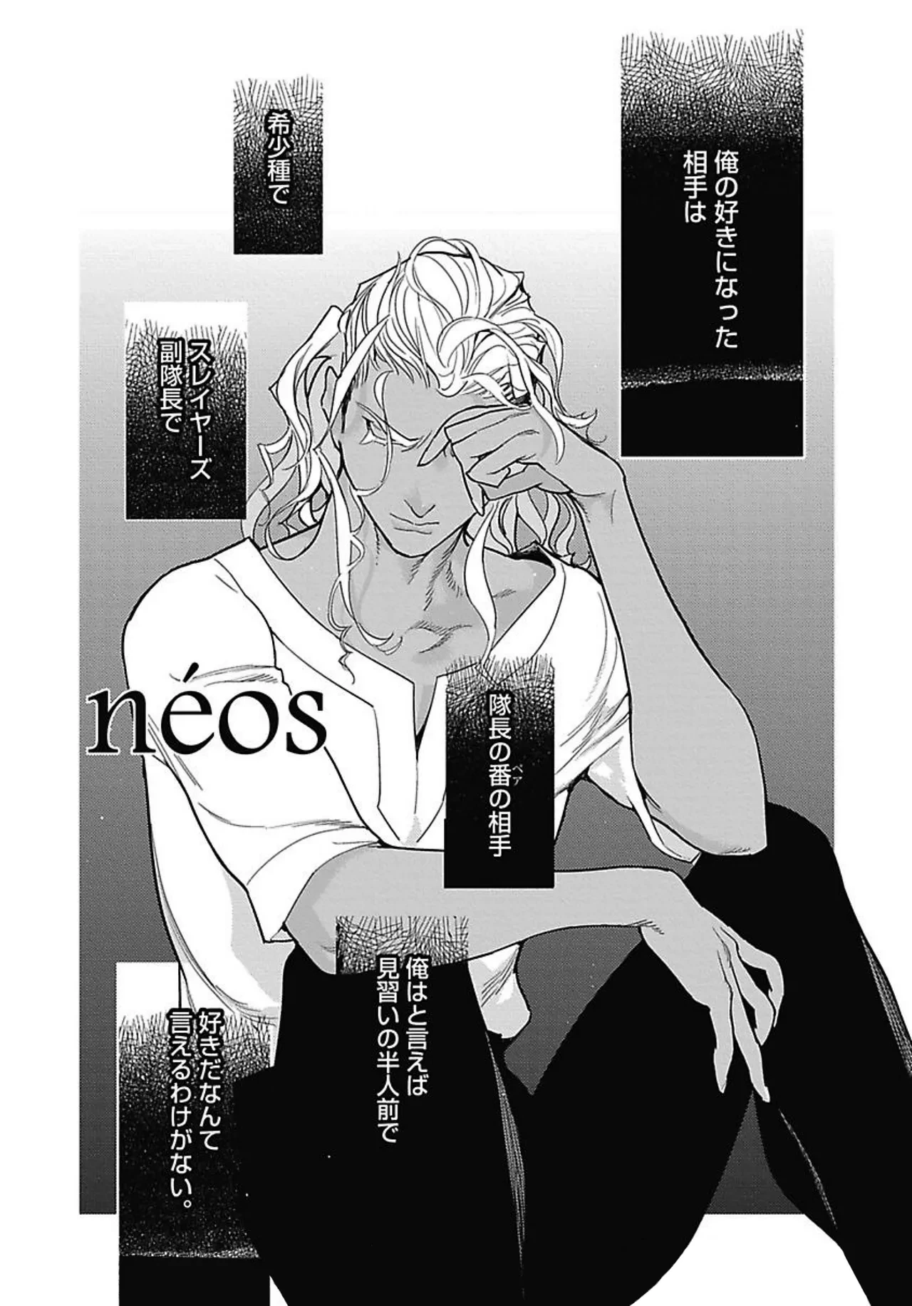 หน้า 115