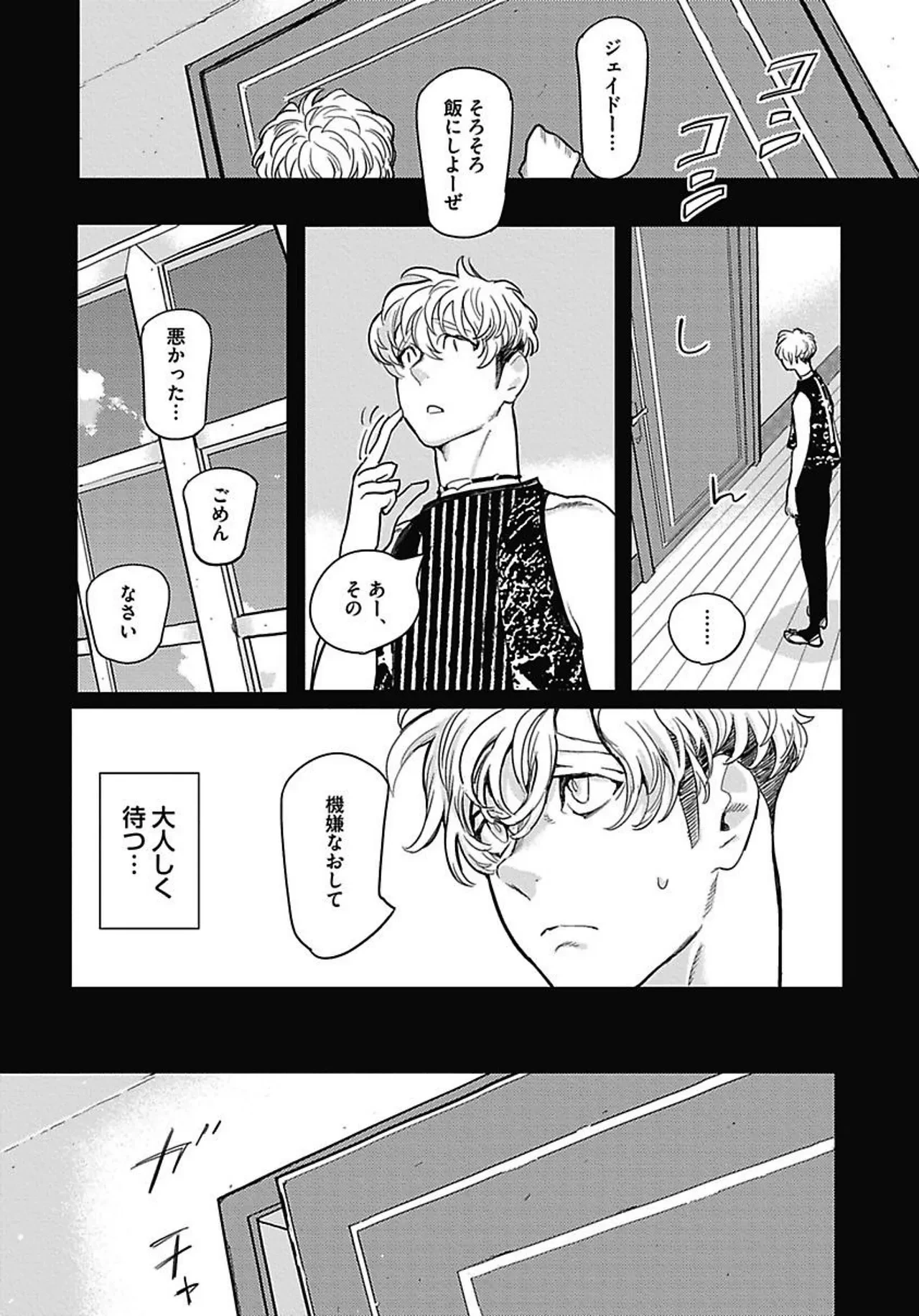 หน้า 116