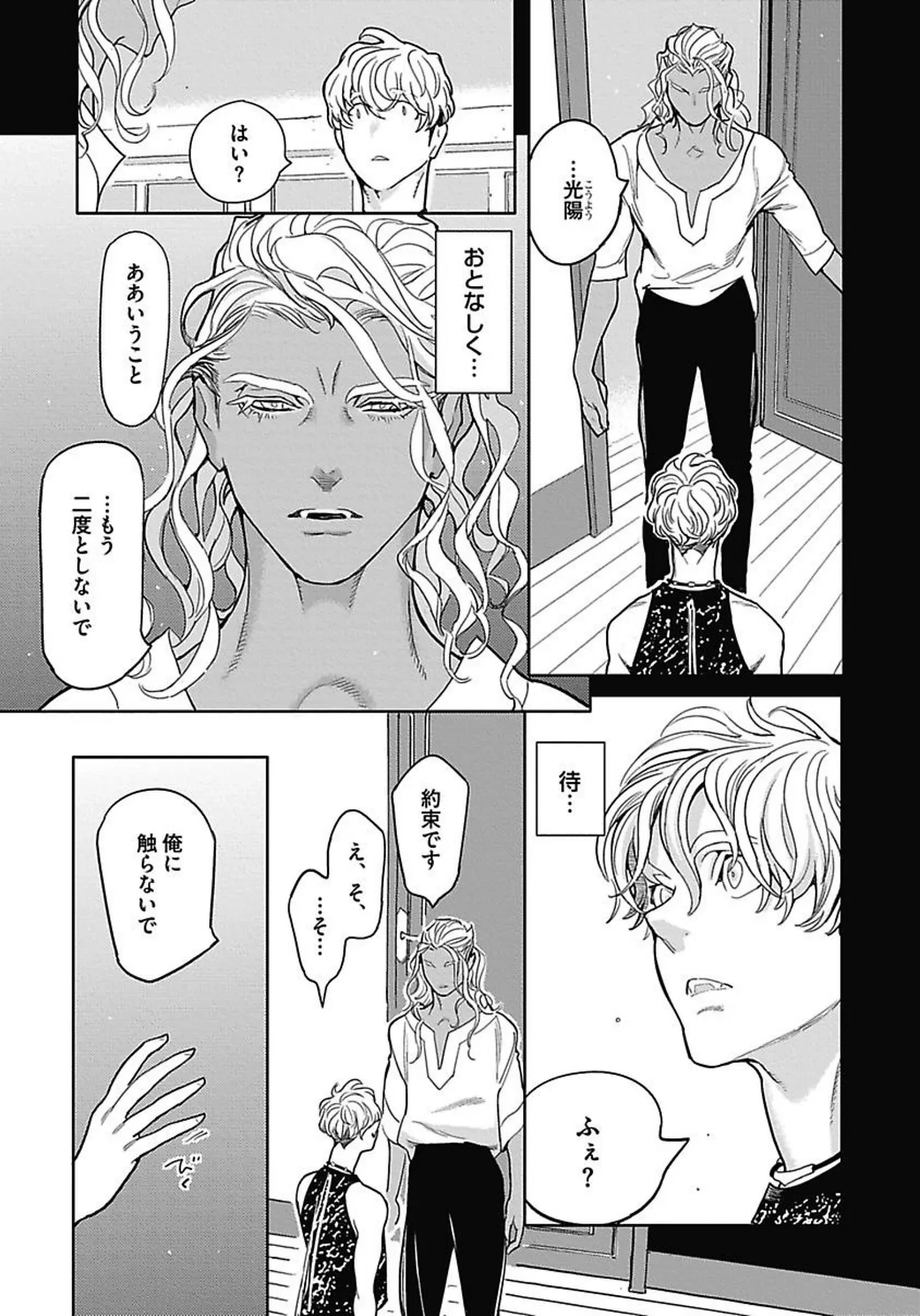 หน้า 117