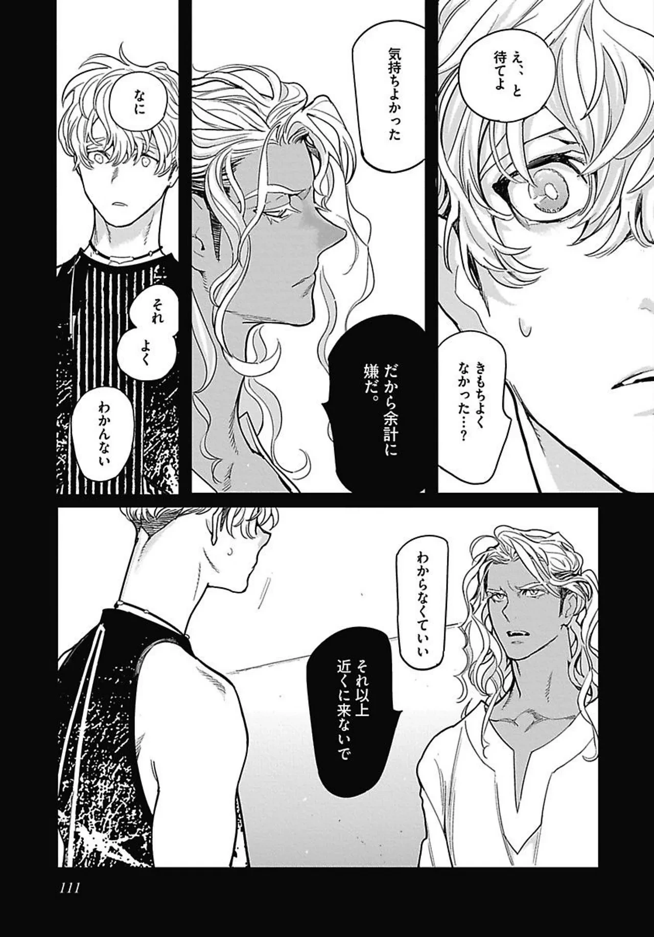 หน้า 118