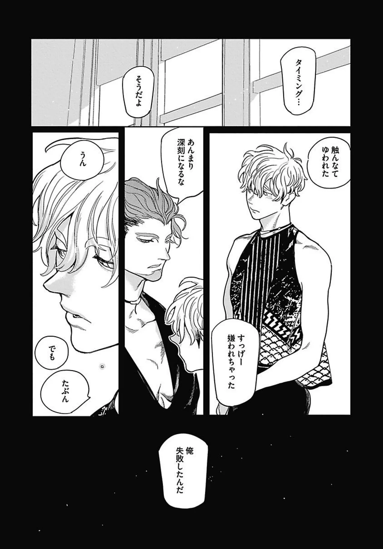 หน้า 121