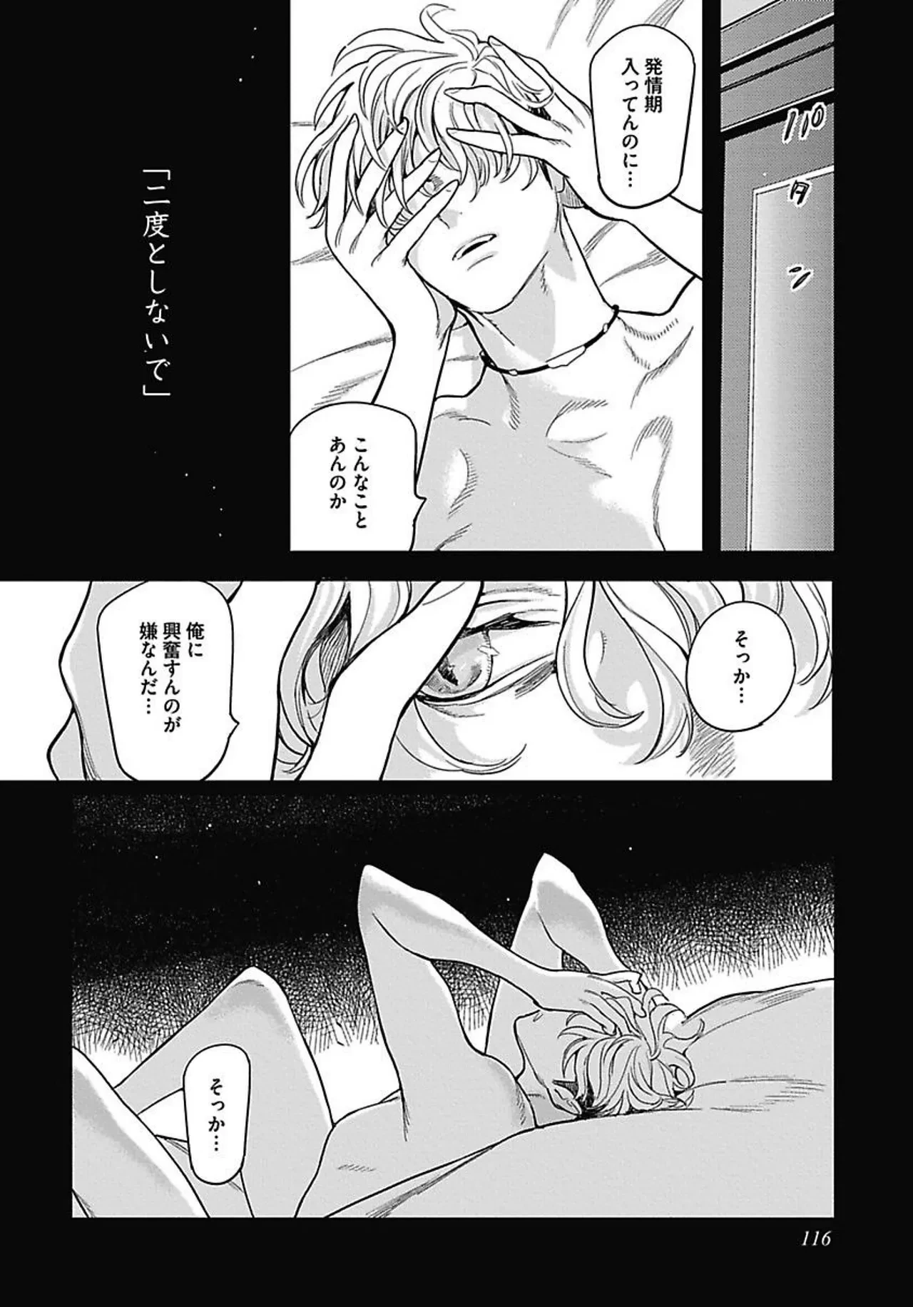หน้า 123