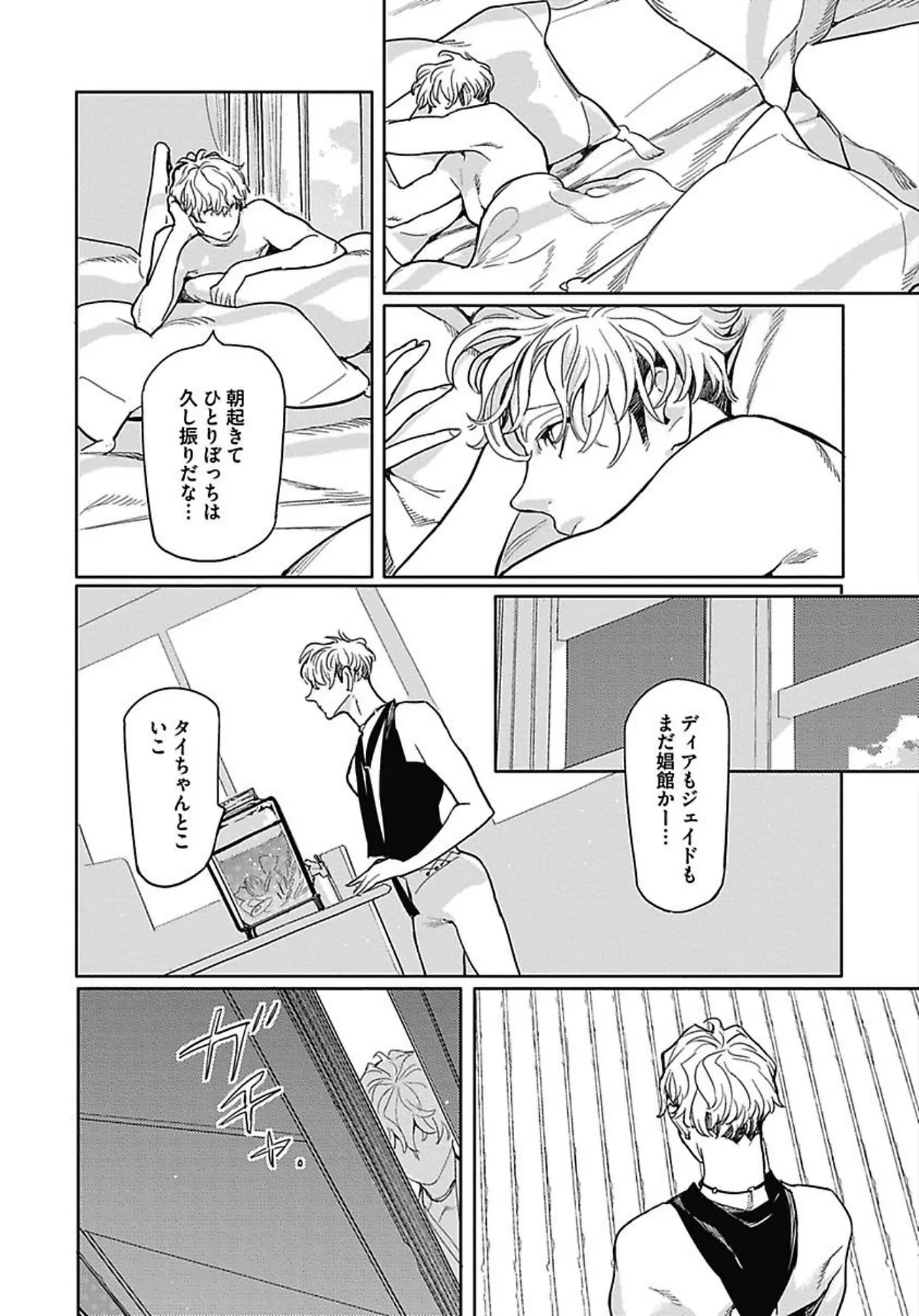 หน้า 124